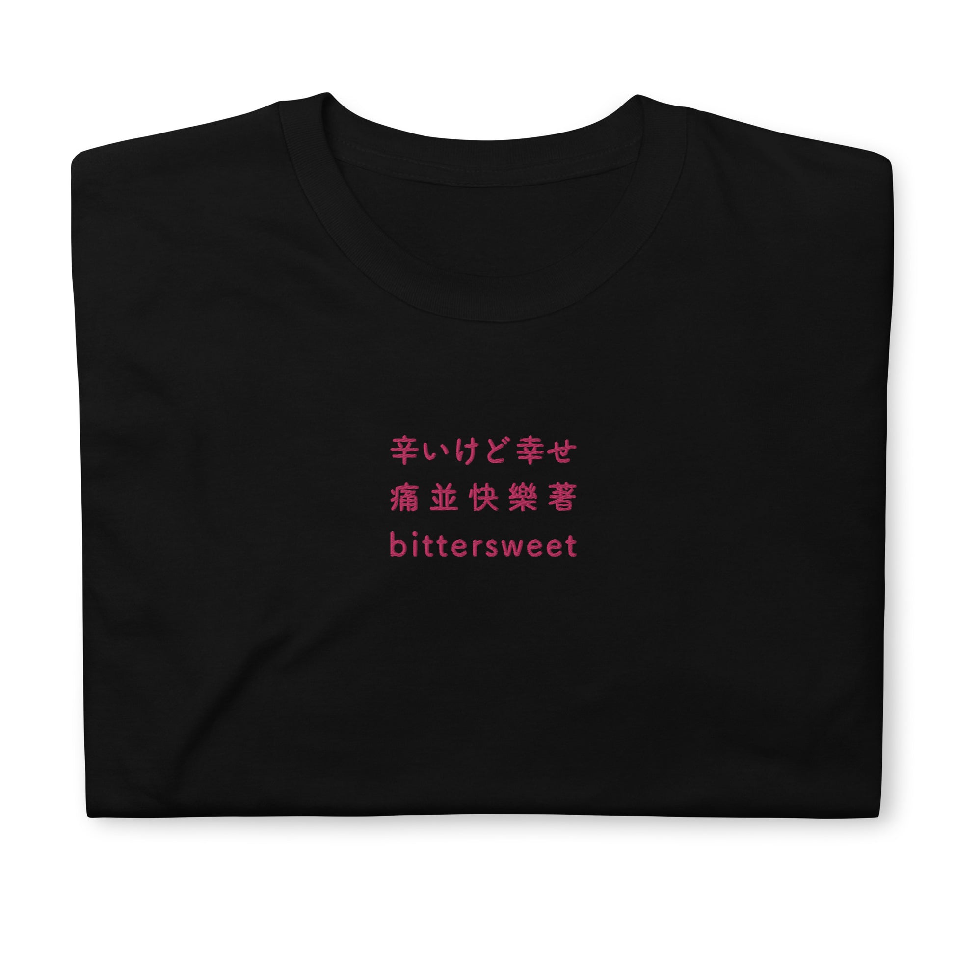 Black High Quality Tee - Front Design with an Pink Embroidery "Bittersweet" in Japanese,Chinese and English