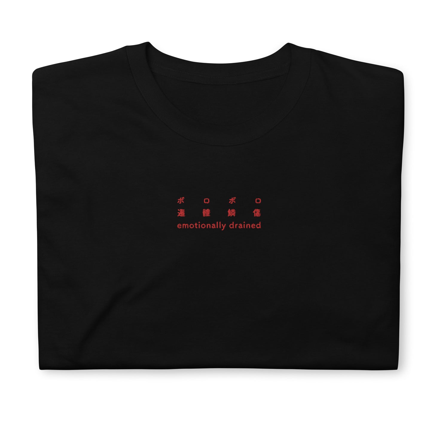 Black High Quality Tee - Front Design with an Red Embroidery "emotionally drained" in three languages
