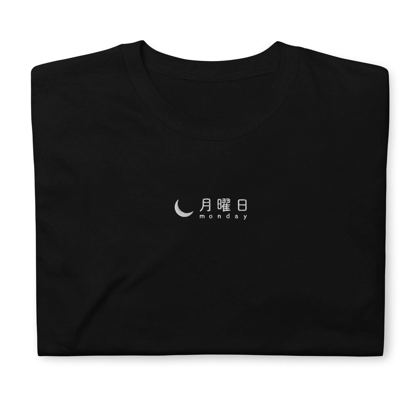 Black High Quality Tee - Front Design with an Black "Monday" in Japanese and English