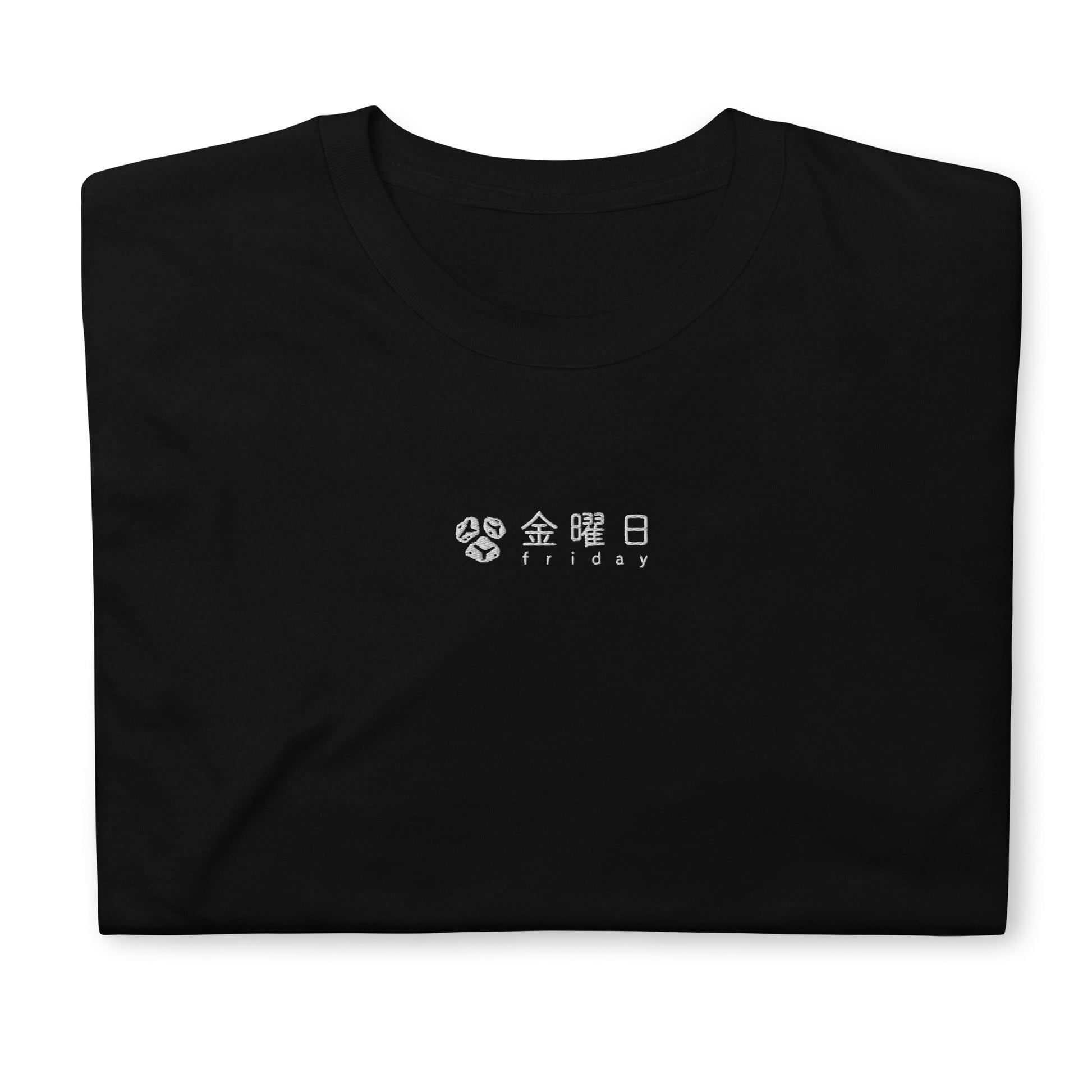 Black High Quality Tee - Front Design with an White Embroidery "Friday" in Japanese and English