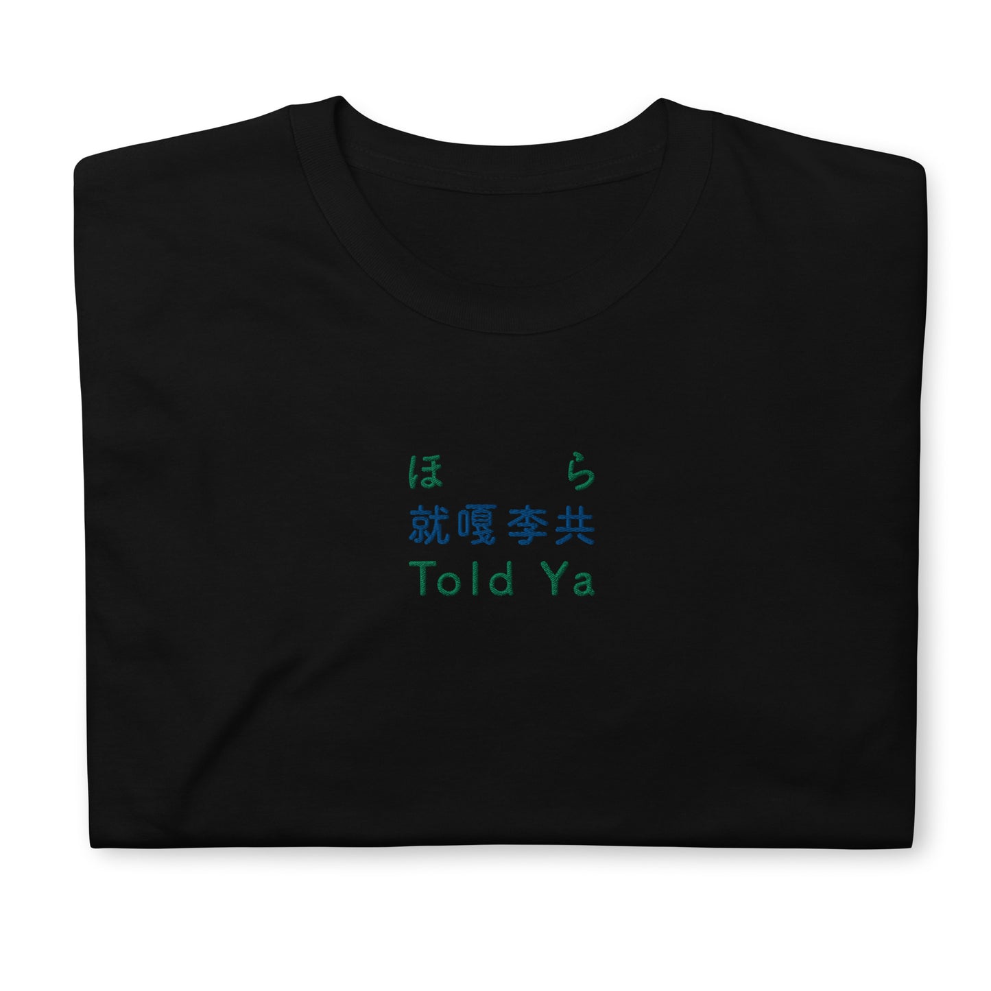 Black High Quality Tee - Front Design with an Blue,Green Embroidery "Told Ya" in Japanese,Chinese and English