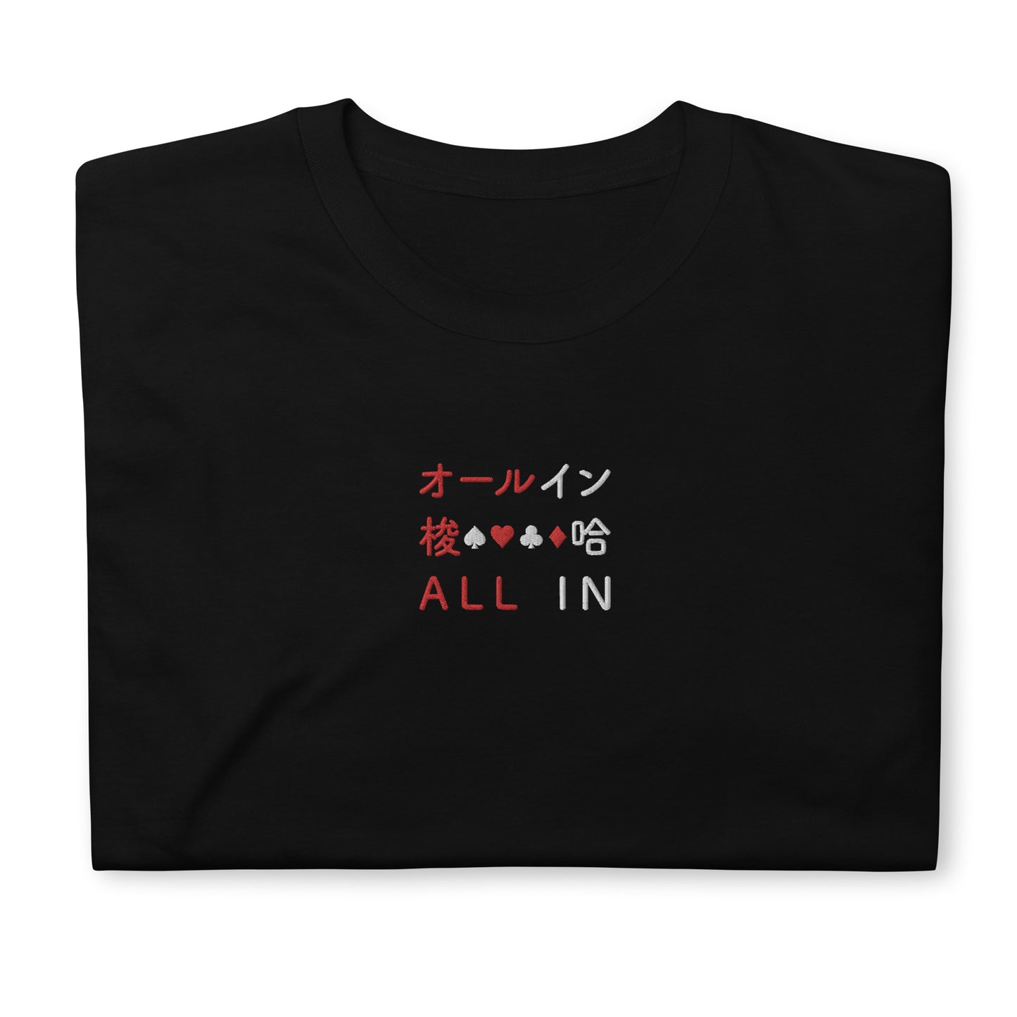 Black High Quality Tee - Front Design with an Red, White Embroidery "All IN" in Japanese,Chinese and English