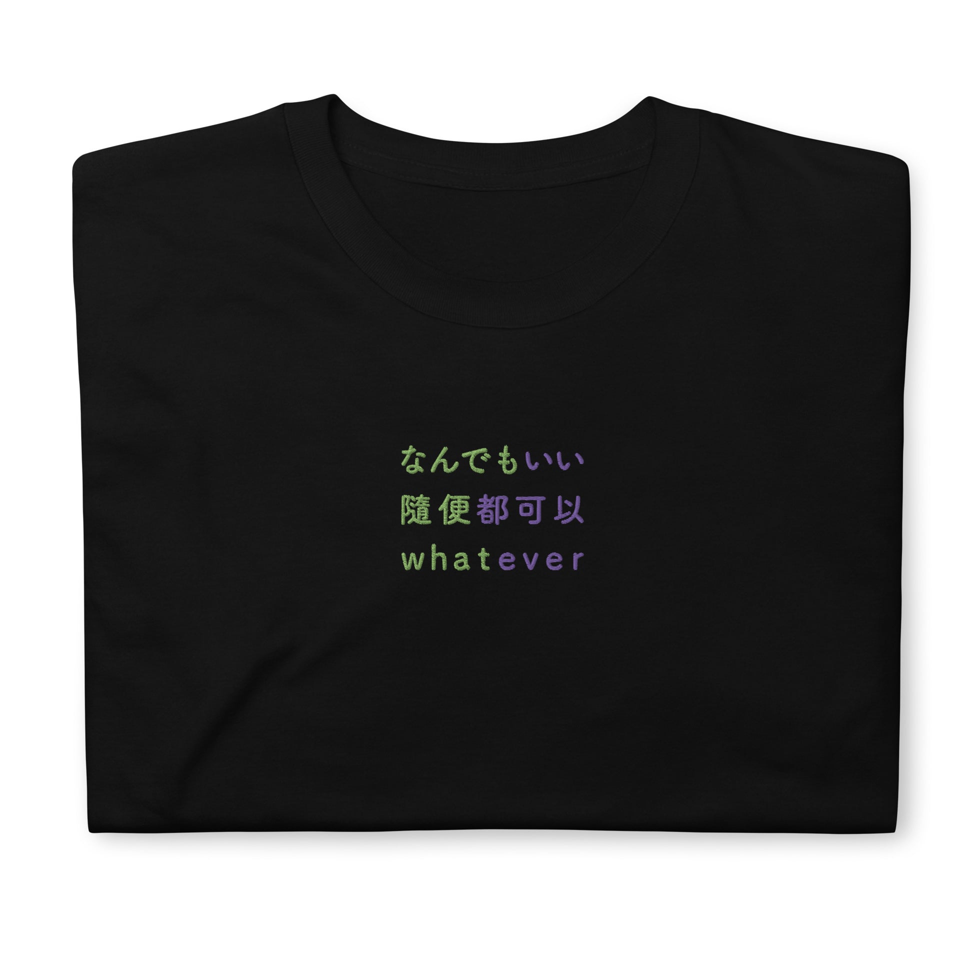 Black High Quality Tee - Front Design with an Green,Purple Embroidery "Whatever" in Japanese,Chinese and English