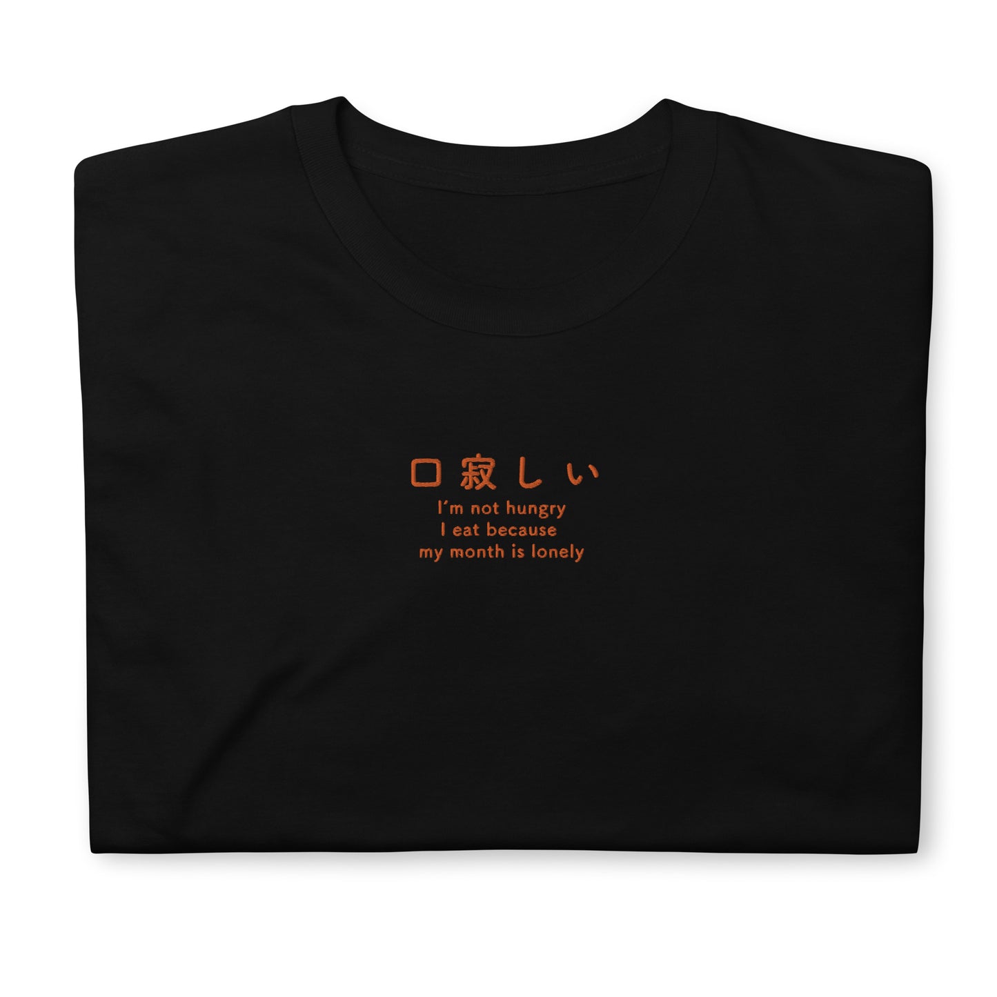Black High Quality Tee - Front Design with an Orange Embroidery "kuchisabishi" in Japanese and English
