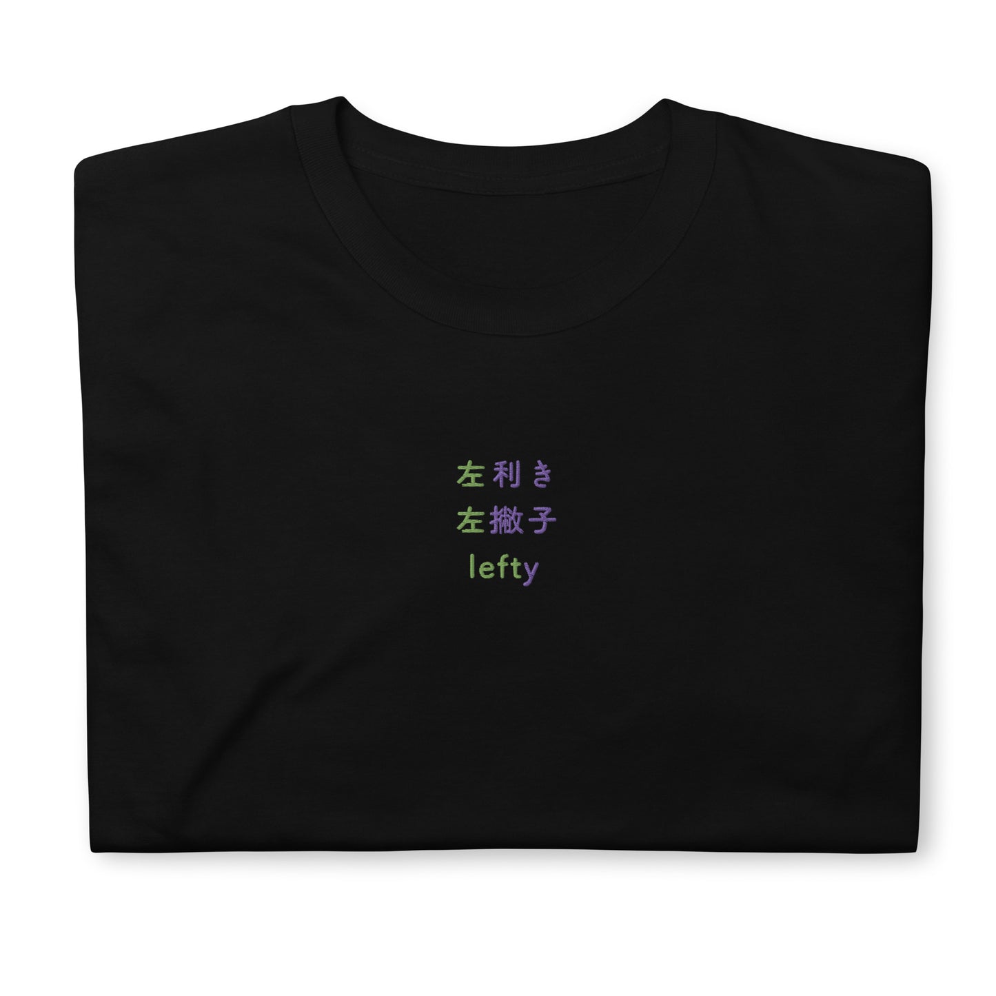 Black High Quality Tee - Front Design with an Green, Purple Embroidery "Lefty" in Japanese,Chinese and English