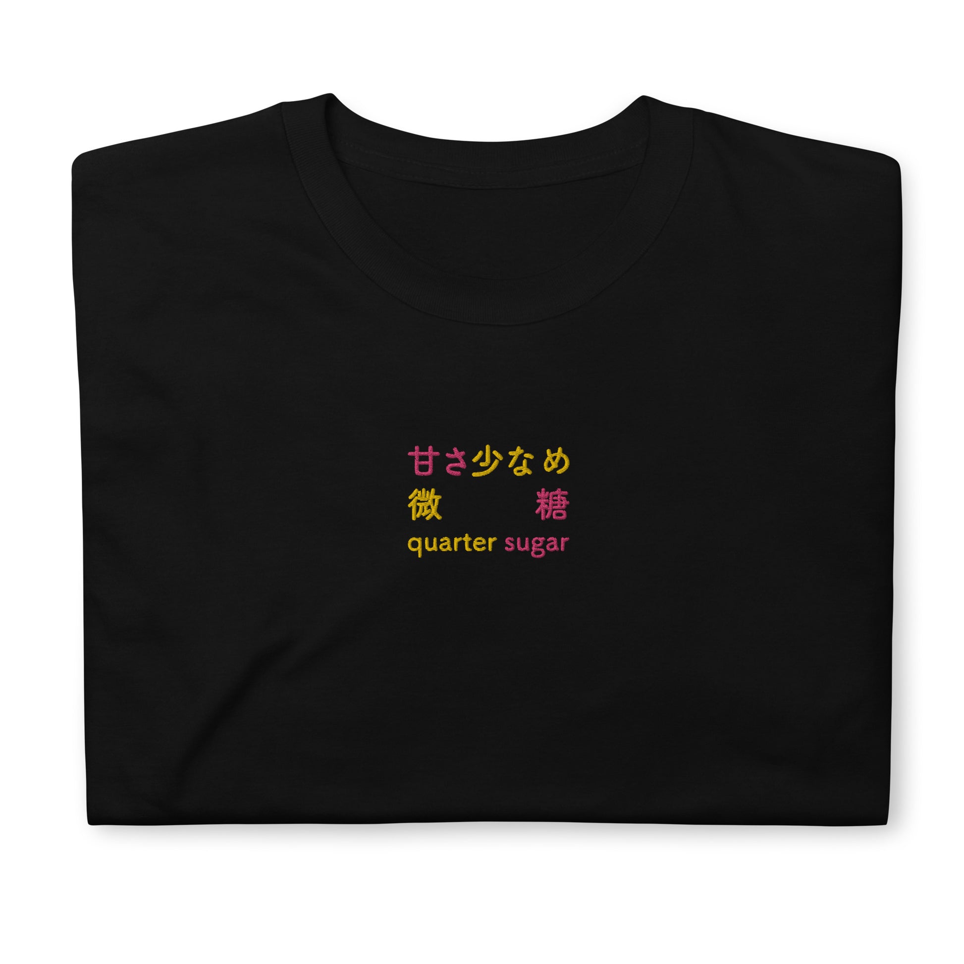 Black High Quality Tee - Front Design with an Yellow, Pink Embroidery "Quarter Sugar" in Japanese,Chinese and English