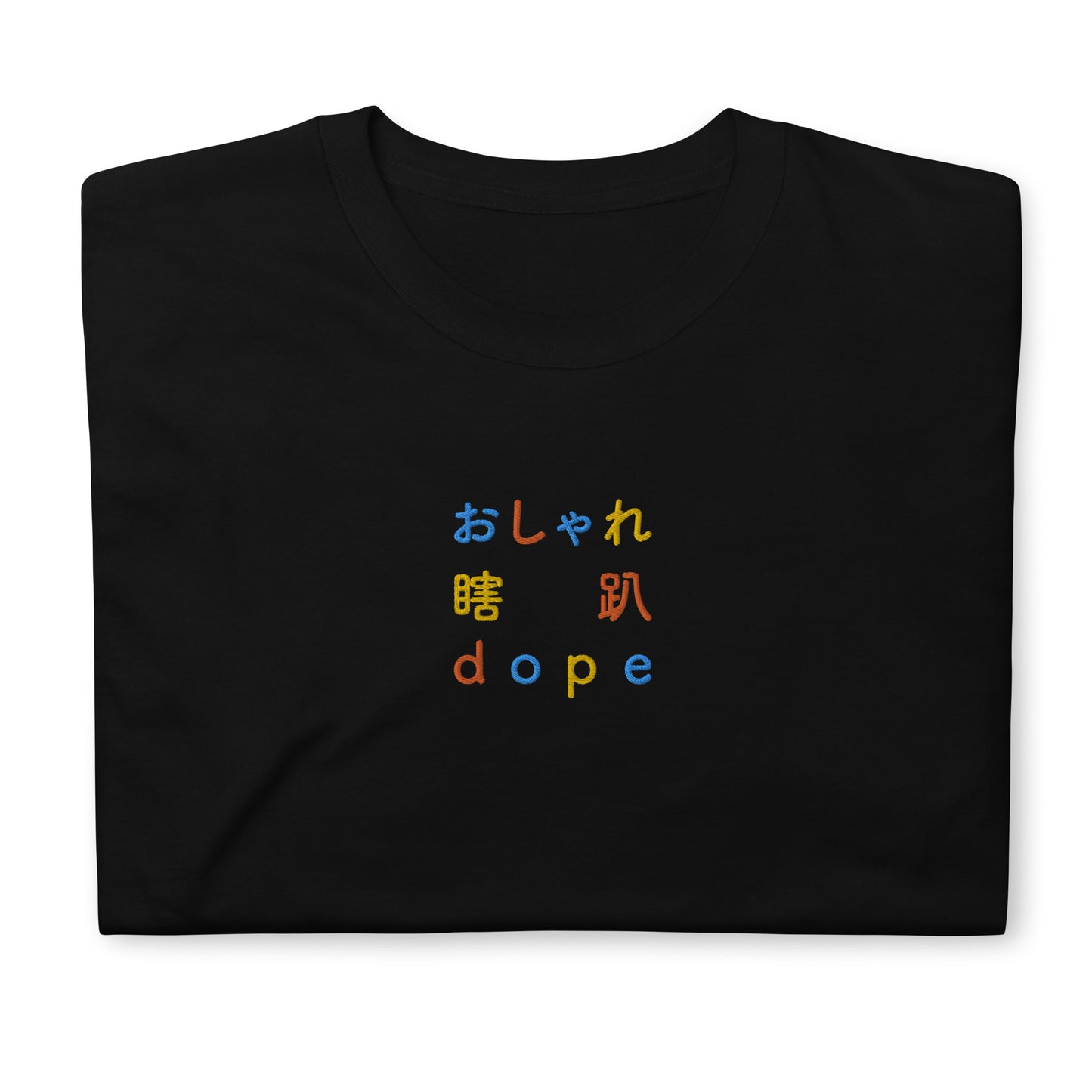 Black High Quality Tee - Front Design with an Blue, Orange, Yellow Embroidery "Dope" in Japanese,Chinese and English