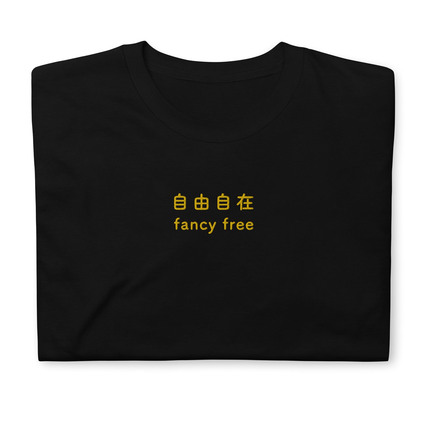 Black High Quality Tee - Front Design with an Yellow Embroidery "Fancy Free" in Japanese,Chinese and English