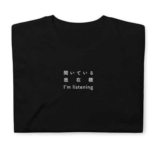 Black High Quality Tee - Front Design with an White Embroidery "I'm listening" in Japanese,Chinese and English