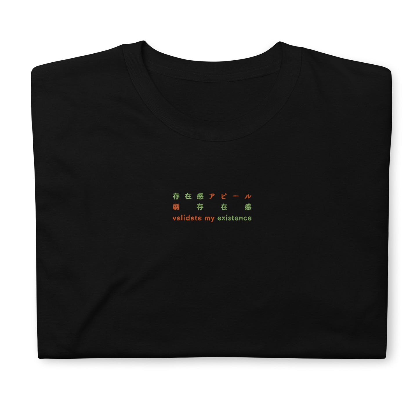Black High Quality Tee - Front Design with an Orange,Green Embroidery "Validate my Existence" in Japanese,Chinese and English