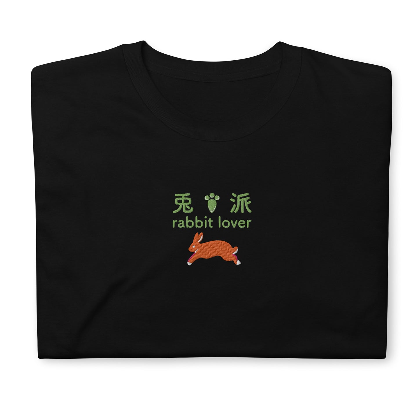 Black High Quality Tee - Front Design with an Brown, Green Embroidery "Rabbit Lover" in Japanese,Chinese and English, and Rabbit Embroidery