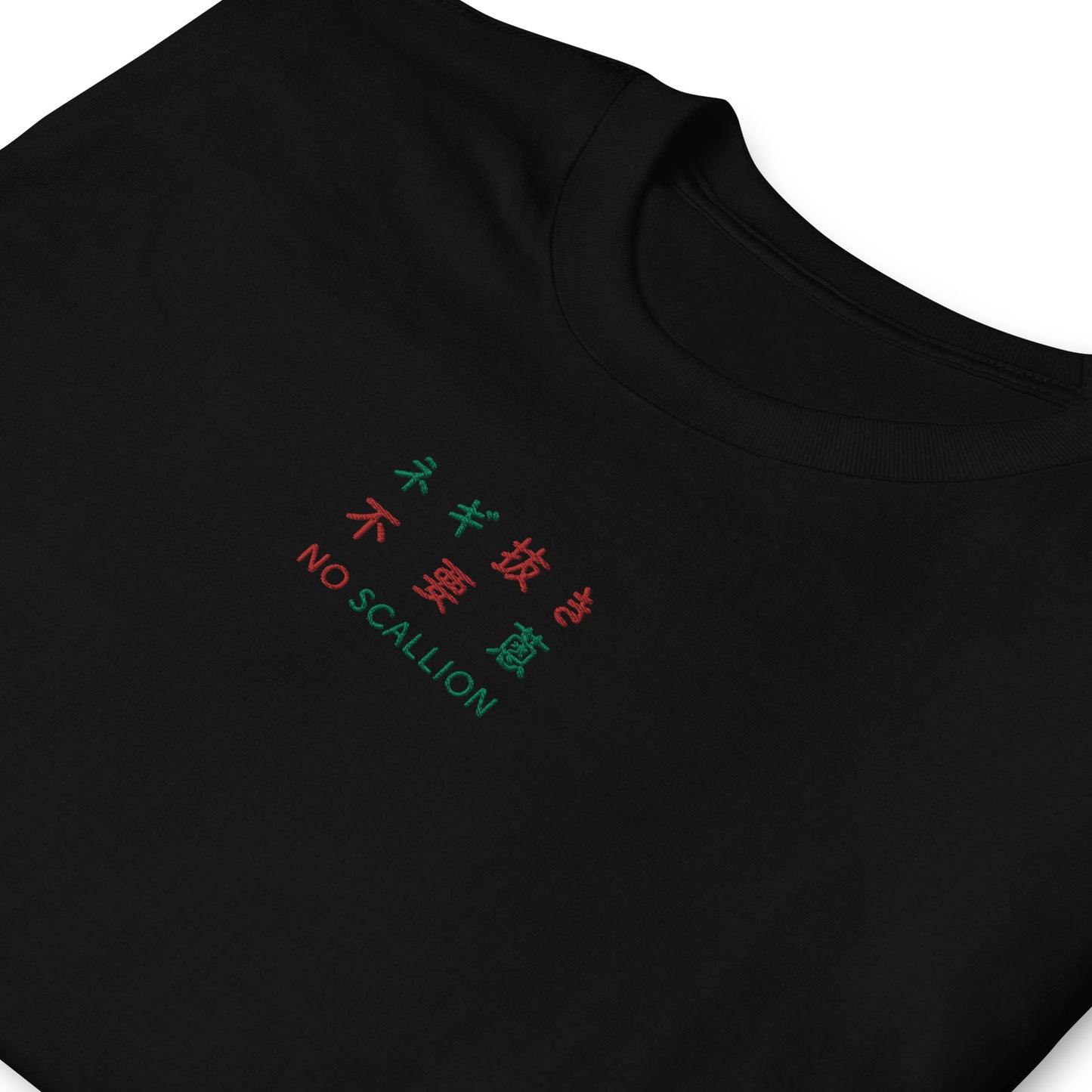 Black High Quality Tee - Front Design with Red/Green Embroidery "NO SCALLIONit" in English, Japanese and Chinese