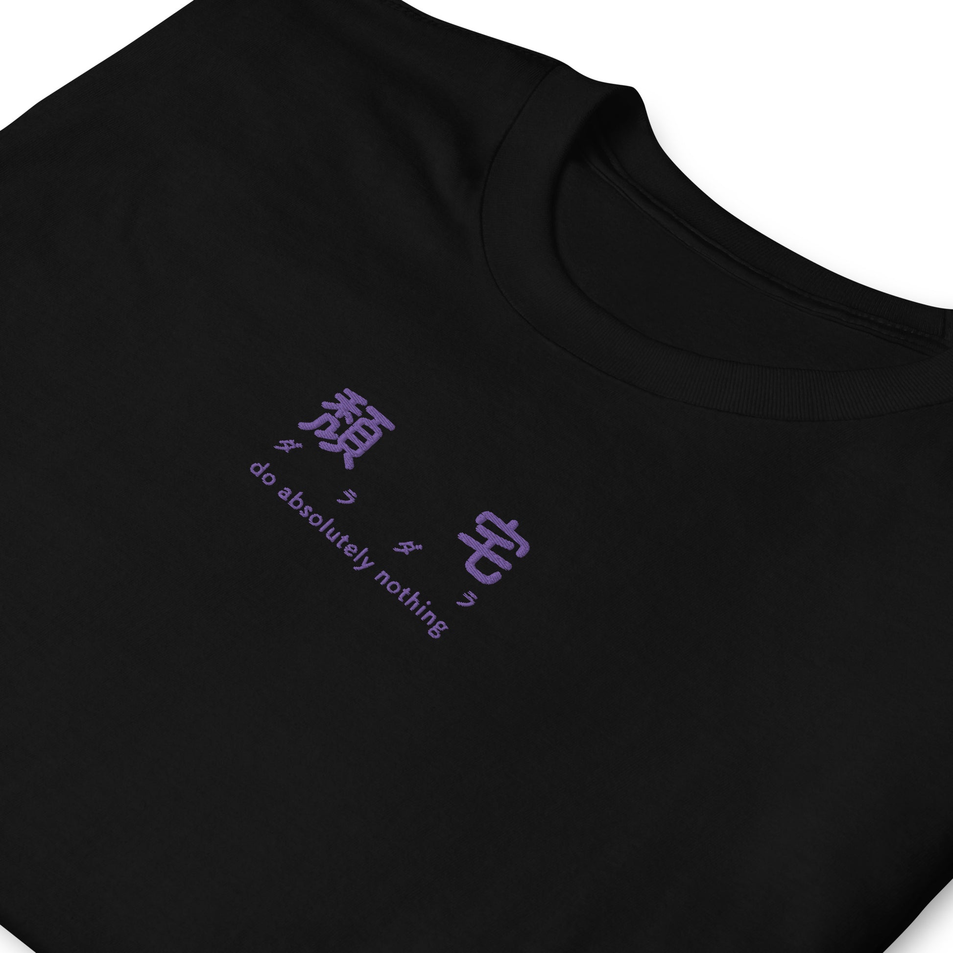 Black High Quality Tee - Front Design with an Purple Embroidery "do absolutely nothing" in three languages