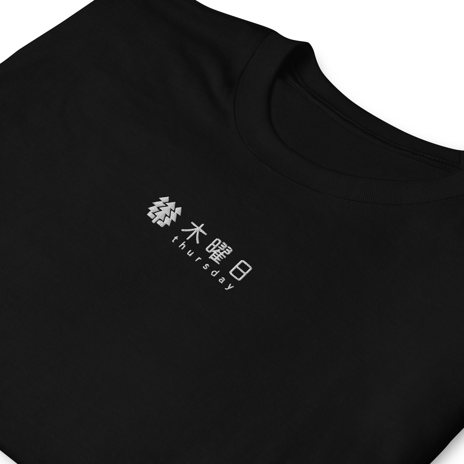 Black High Quality Tee - Front Design with an White Embroidery "Thursday" in Japanese and English