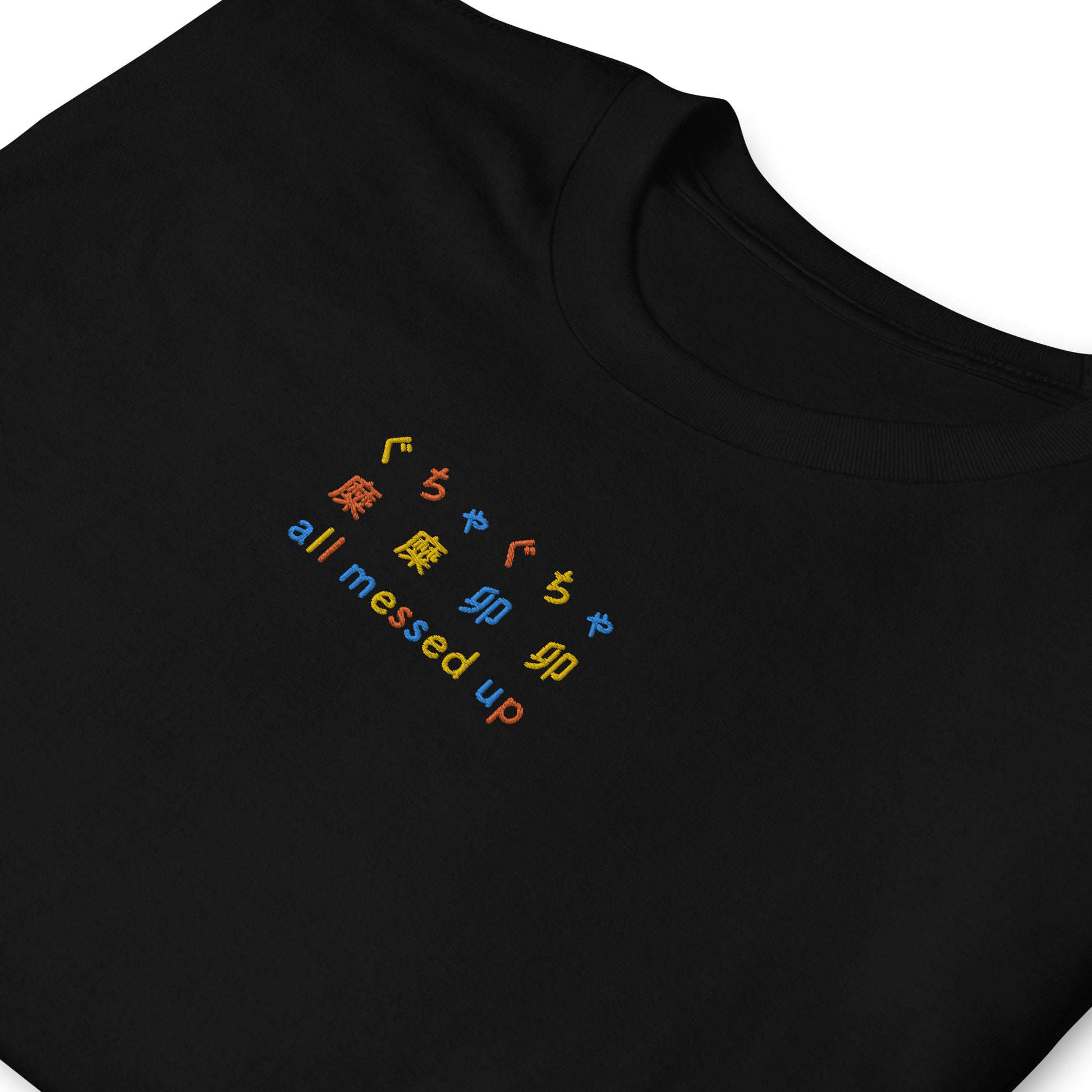 Black High Quality Tee - Front Design with an Yellow,Orange,Blue Embroidery "All Messed Up" in Japanese,Chinese and English