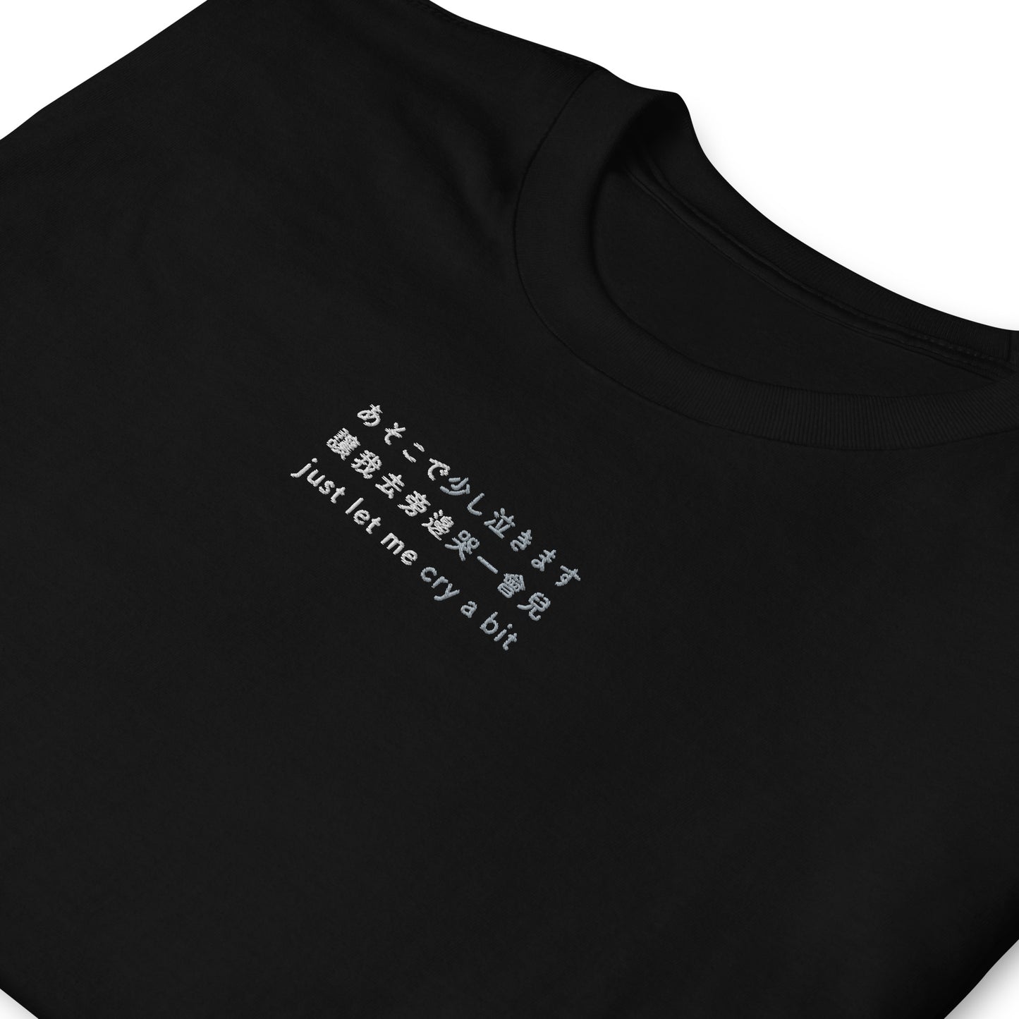 Black High Quality Tee - Front Design with an White,Light Gray Embroidery "Just Let Me Cry A Bit" in Japanese,Chinese and English