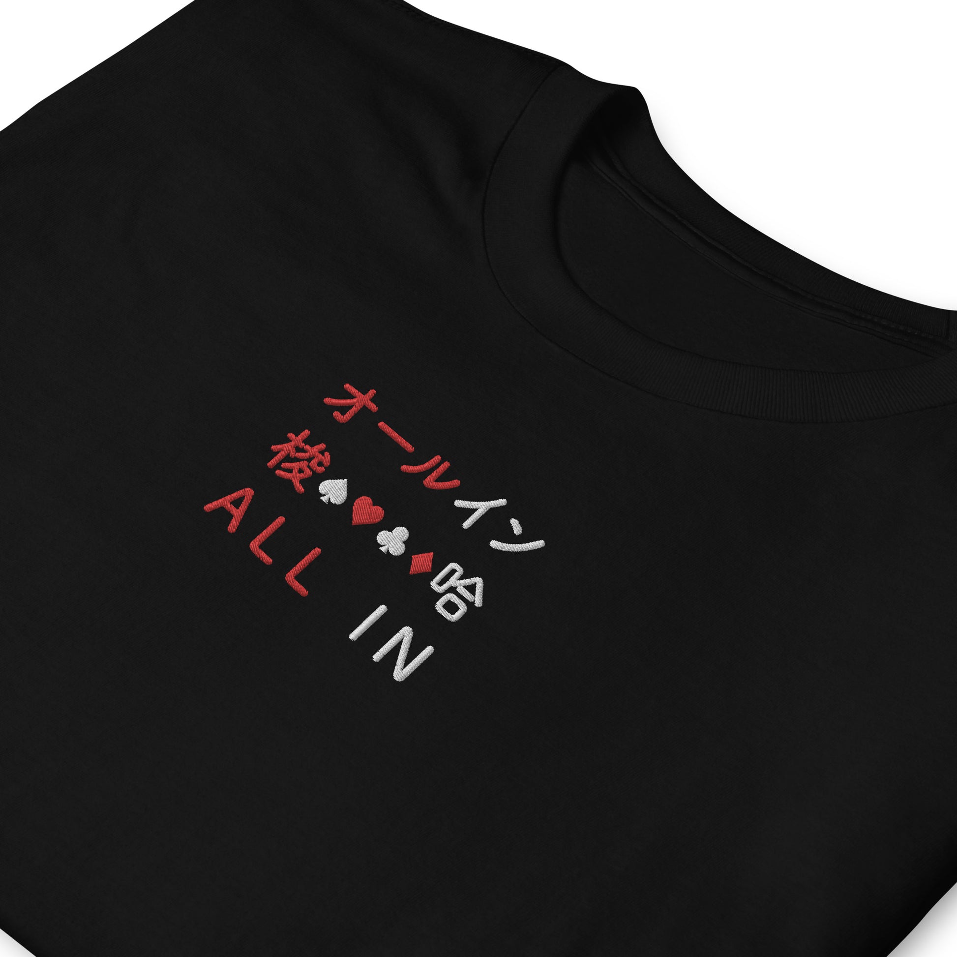 Black High Quality Tee - Front Design with an Red, White Embroidery "All IN" in Japanese,Chinese and English