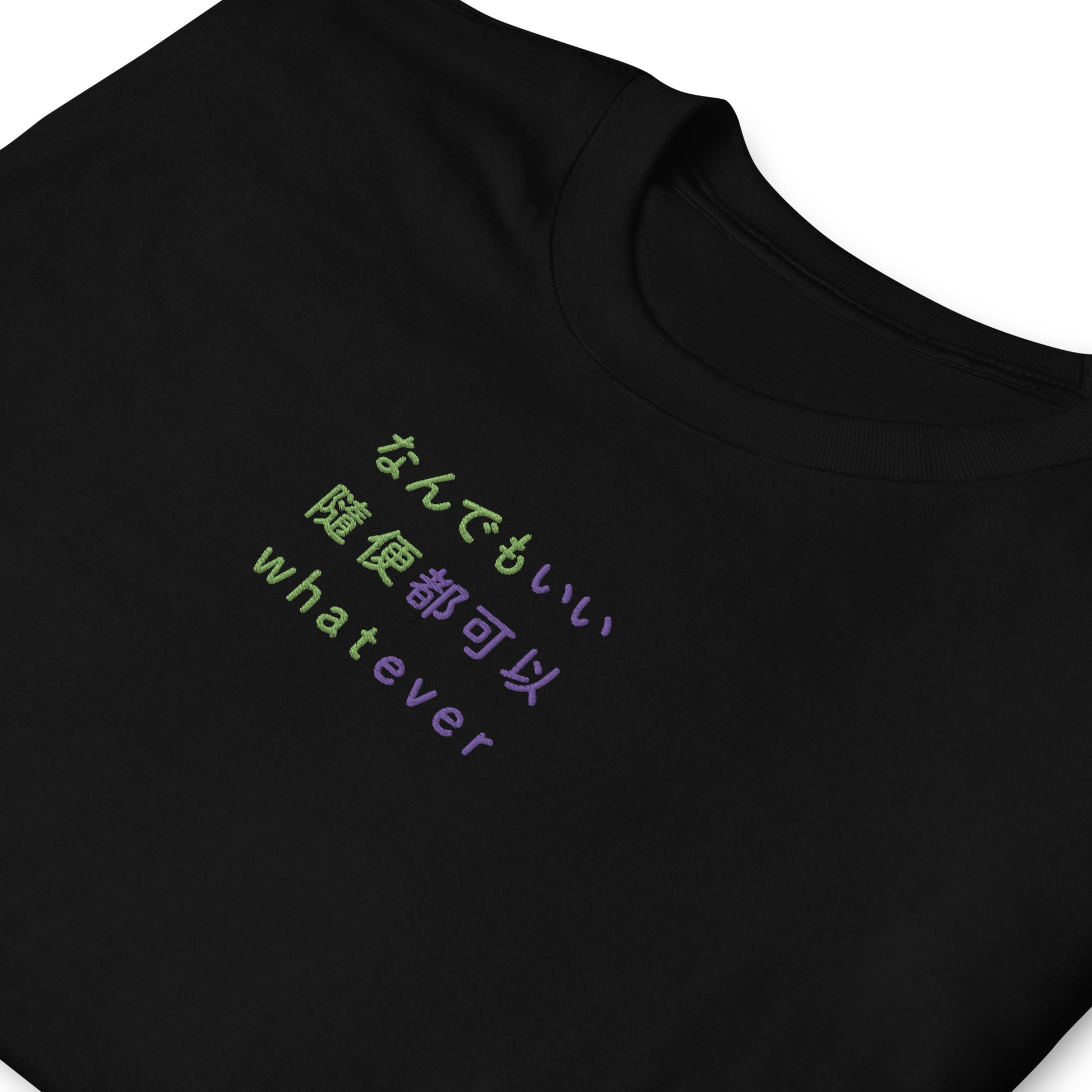 Black High Quality Tee - Front Design with an Green,Purple Embroidery "Whatever" in Japanese,Chinese and English