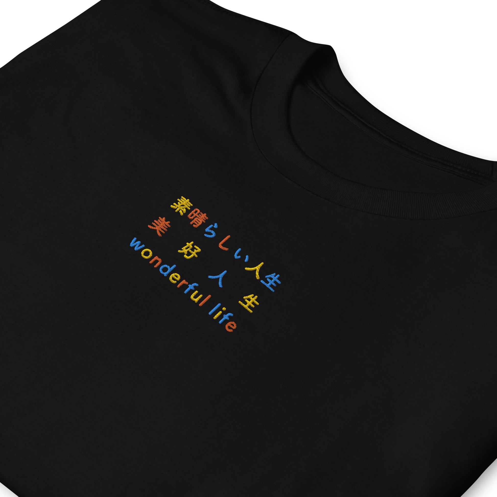 Black High Quality Tee - Front Design with Yellow, Orange and Blue Embroidery "Wonderful Life" in Japanese,Chinese and English