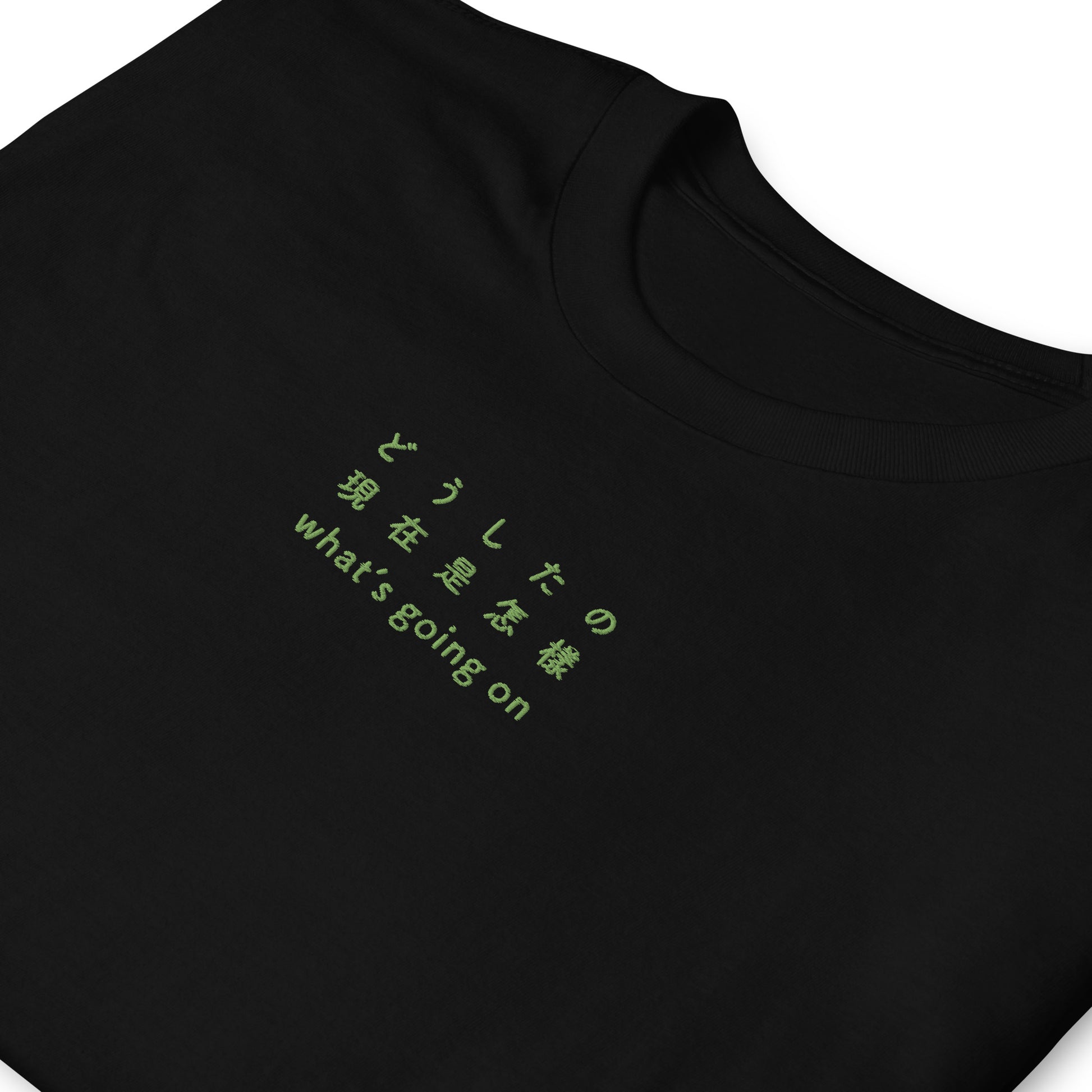 Black High Quality Tee - Front Design with an Green Embroidery "What's going on" in Japanese,Chinese and English