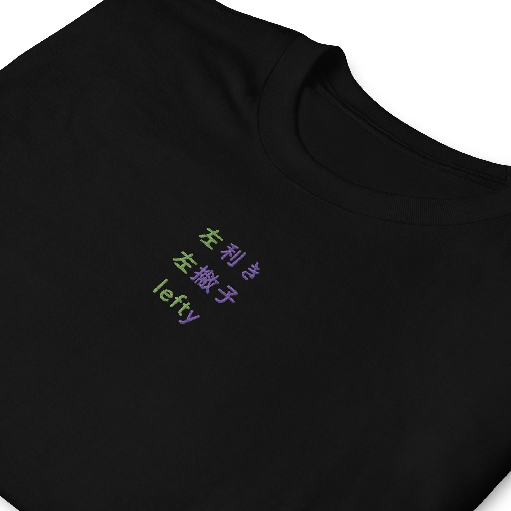 Black High Quality Tee - Front Design with an Green, Purple Embroidery "Lefty" in Japanese,Chinese and English