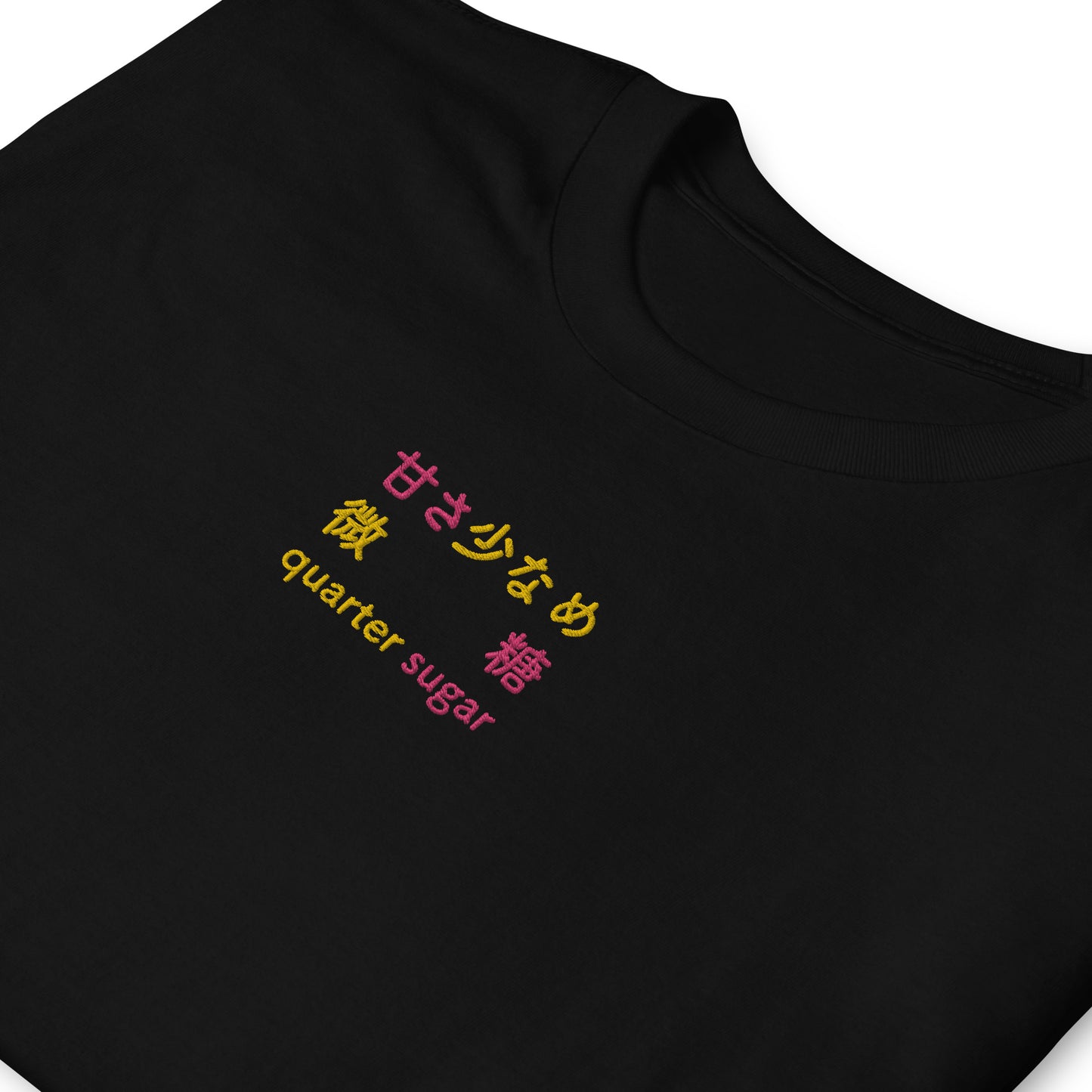 Black High Quality Tee - Front Design with an Yellow, Pink Embroidery "Quarter Sugar" in Japanese,Chinese and English