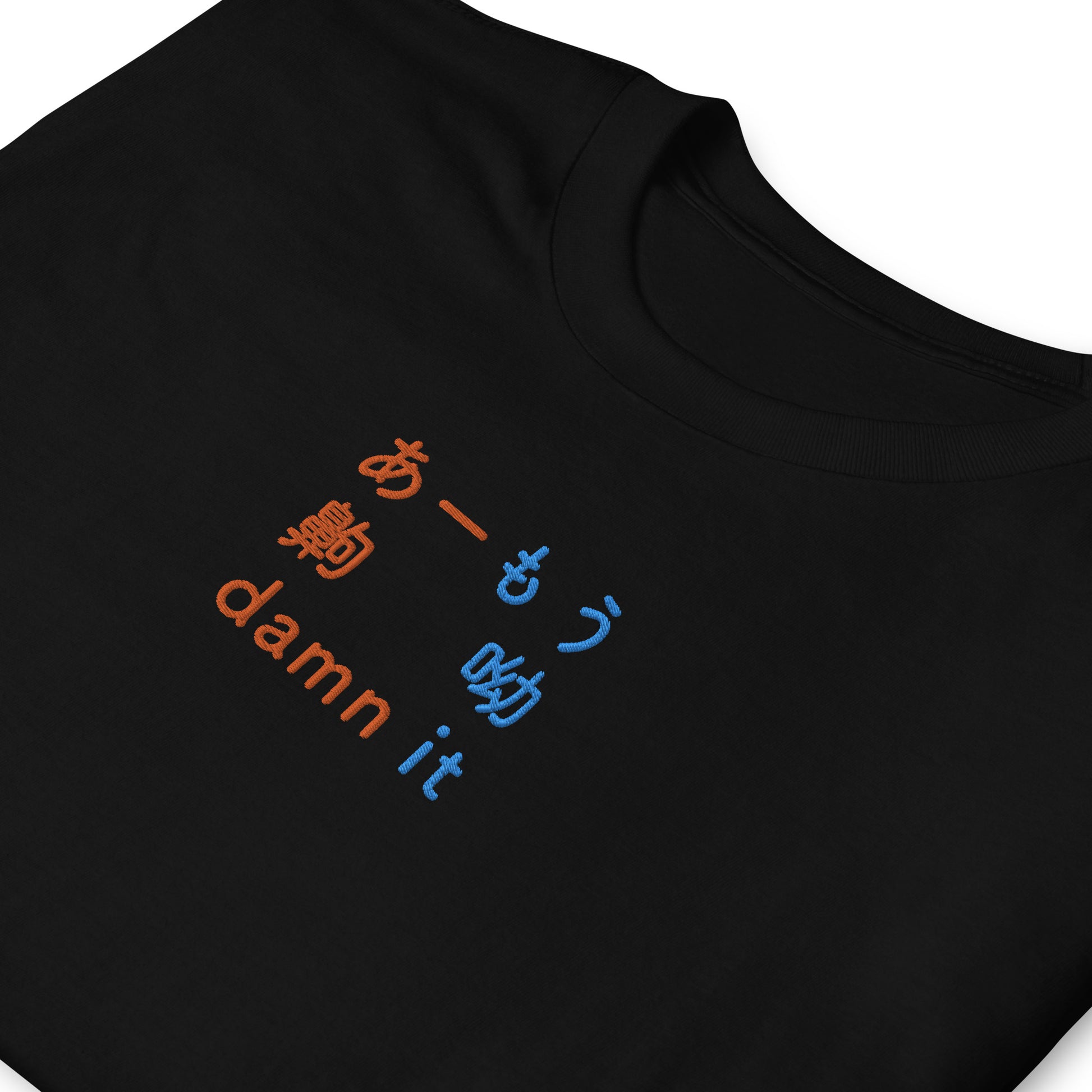 Black High Quality Tee - Front Design with an Orange,Blue Embroidery "Damn it" in Japanese,Chinese and English