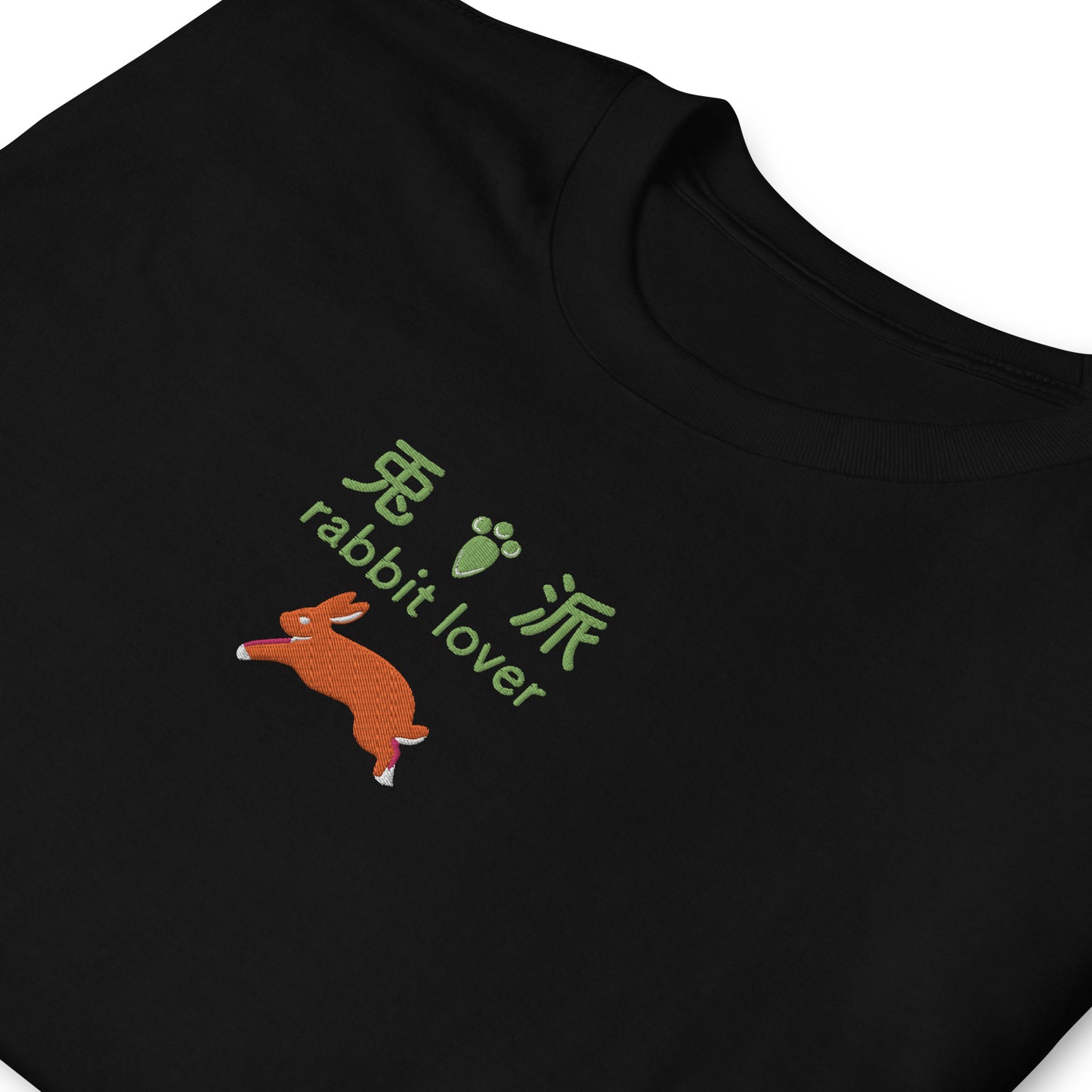 Black High Quality Tee - Front Design with an Brown, Green Embroidery "Rabbit Lover" in Japanese,Chinese and English, and Rabbit Embroidery