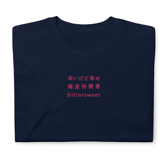 Navy High Quality Tee - Front Design with an Pink Embroidery "Bittersweet" in Japanese,Chinese and English