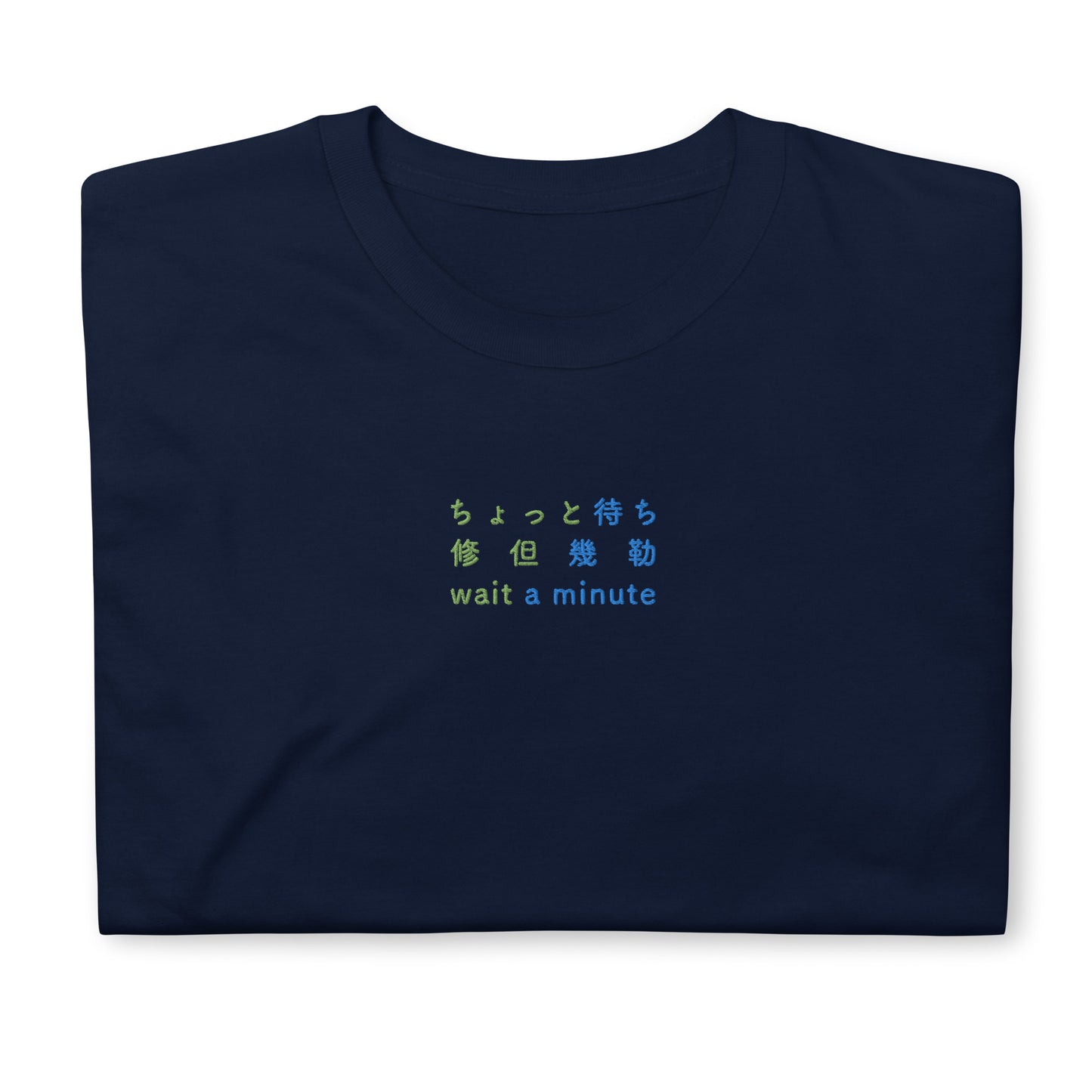 Navy High Quality Tee - Front Design with an Green, Blue Embroidery "Wait A Minute" in Japanese,Chinese and English  Edit alt text