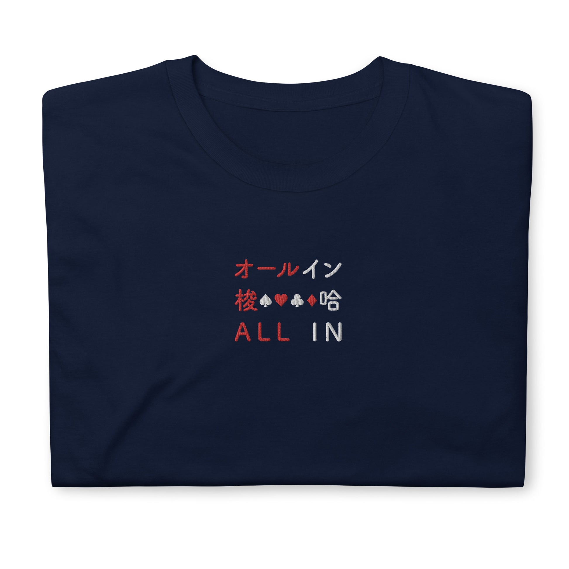 Navy High Quality Tee - Front Design with an Red, White Embroidery "All IN" in Japanese,Chinese and English