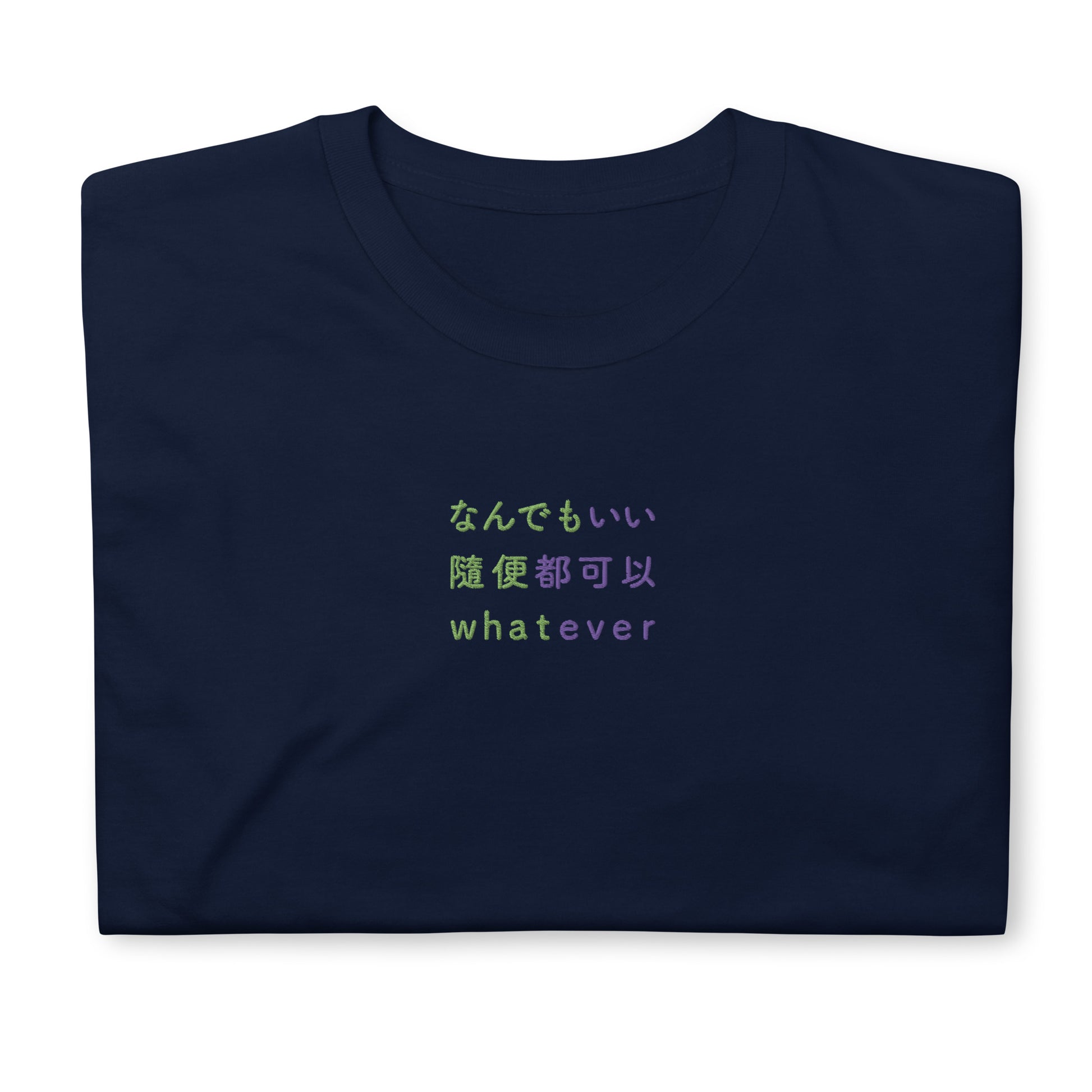 Navy High Quality Tee - Front Design with an Green,Purple Embroidery "Whatever" in Japanese,Chinese and English