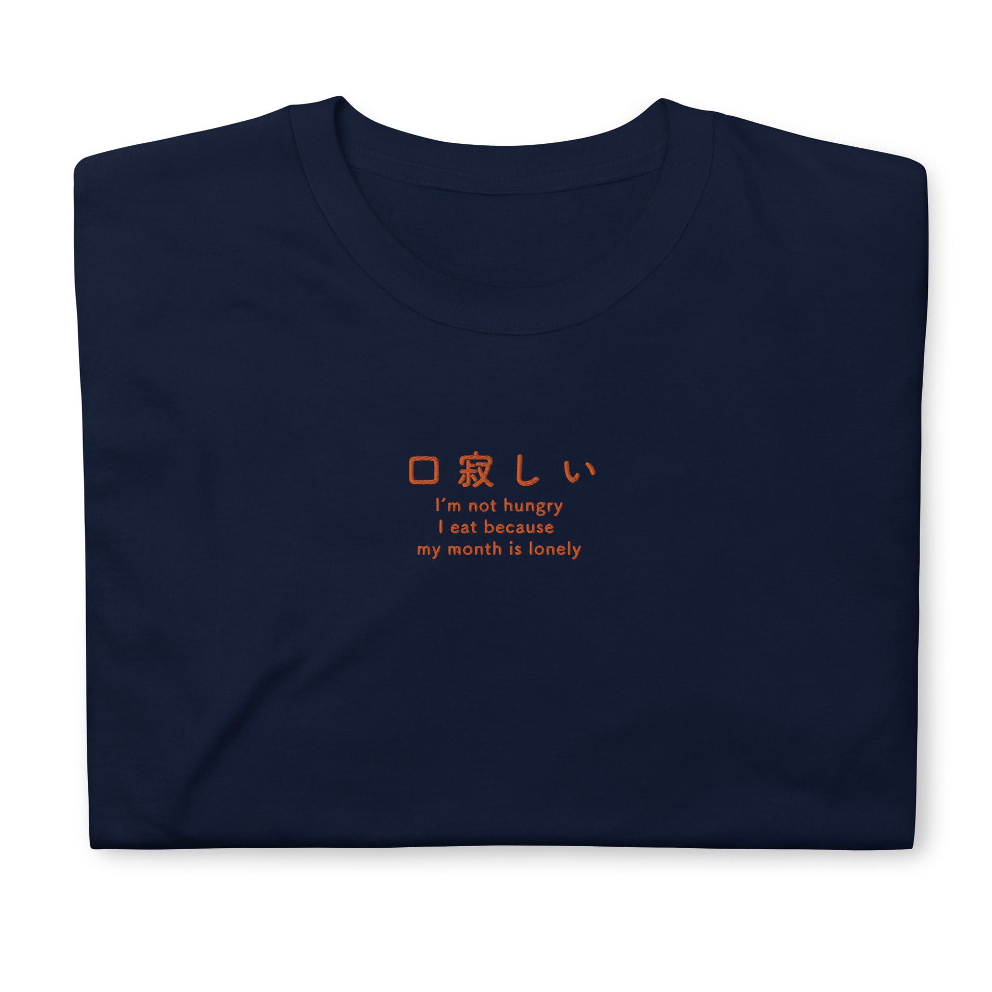 Navy High Quality Tee - Front Design with an Orange Embroidery "kuchisabishi" in Japanese and English