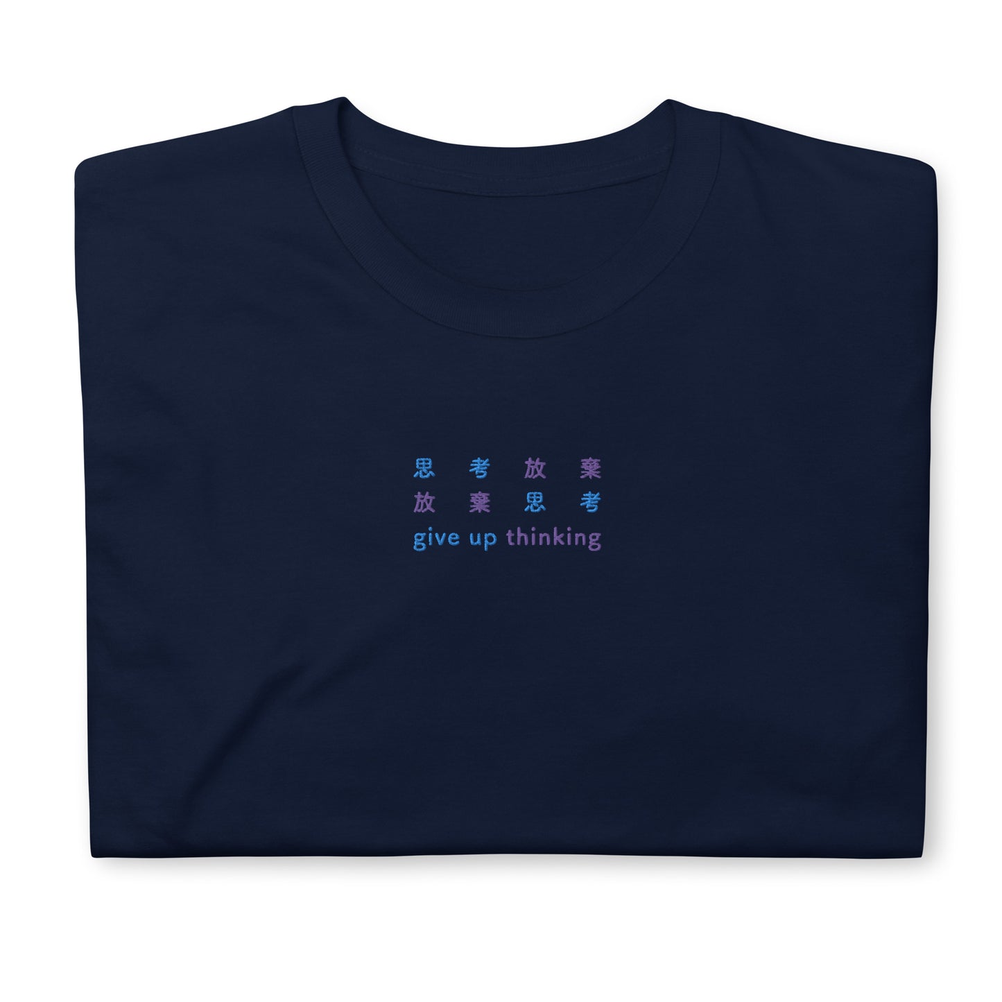 Navy High Quality Tee - Front Design with an Light Blue, Purple Embroidery "Give Up Thinking" in Japanese,Chinese and English