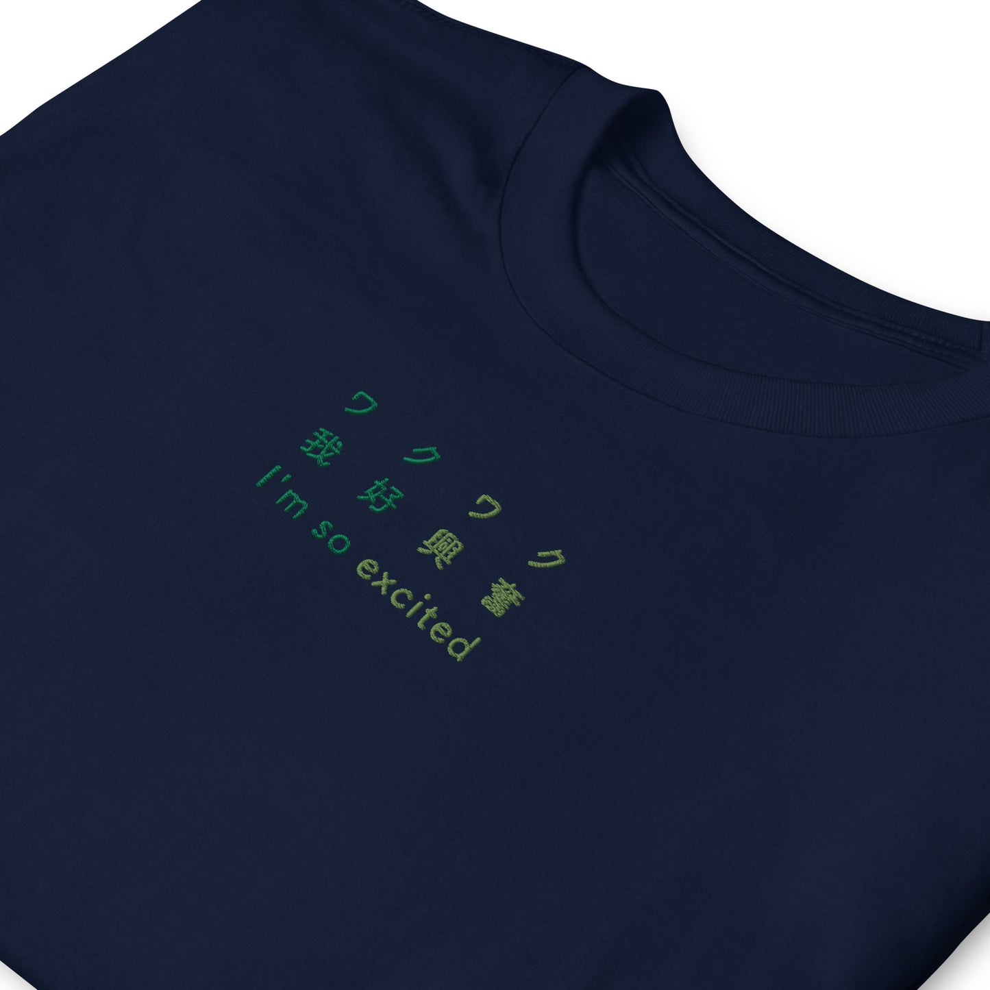 Navy High Quality Tee - Front Design with a Gradient Green Embroidery "I'm so excited" in Japanese,Chinese and English