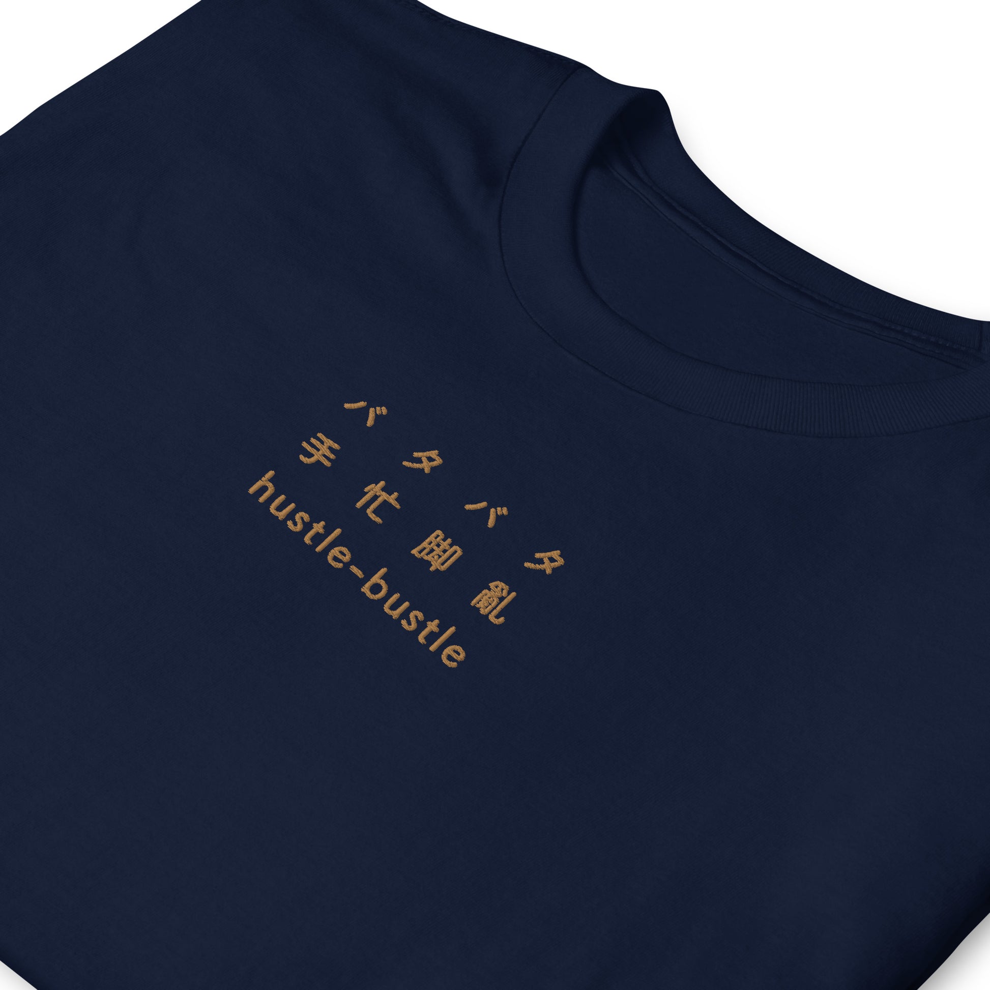 Navy High Quality Tee - Front Design with an Brown Embroidery "Hustle-Bustle" in Japanese, Chinese and English