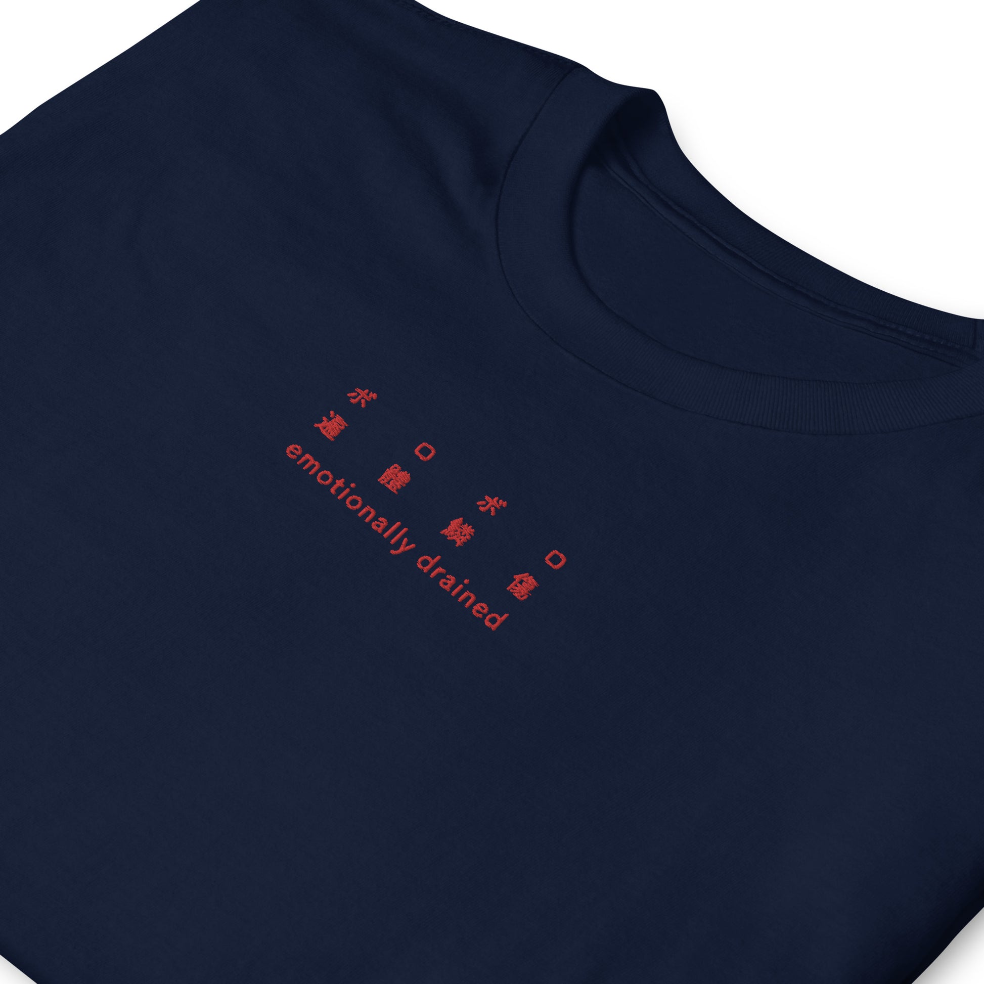 Navy High Quality Tee - Front Design with an Red Embroidery "emotionally drained" in three languages