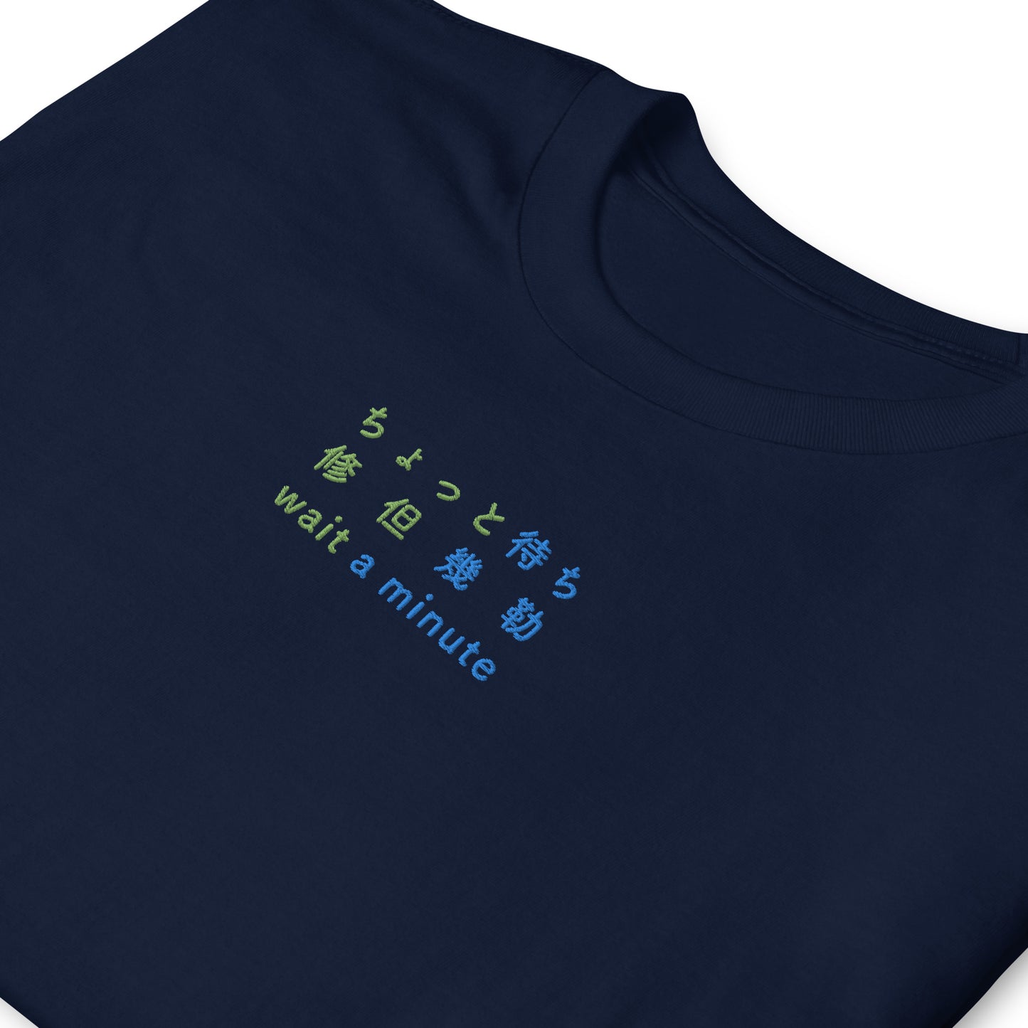 Navy High Quality Tee - Front Design with an Green, Blue Embroidery "Wait A Minute" in Japanese,Chinese and English Edit alt text