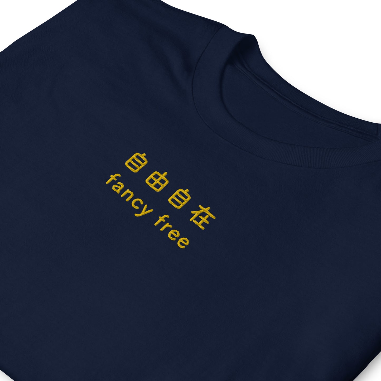 Navy High Quality Tee - Front Design with an Yellow Embroidery "Fancy Free" in Japanese,Chinese and English