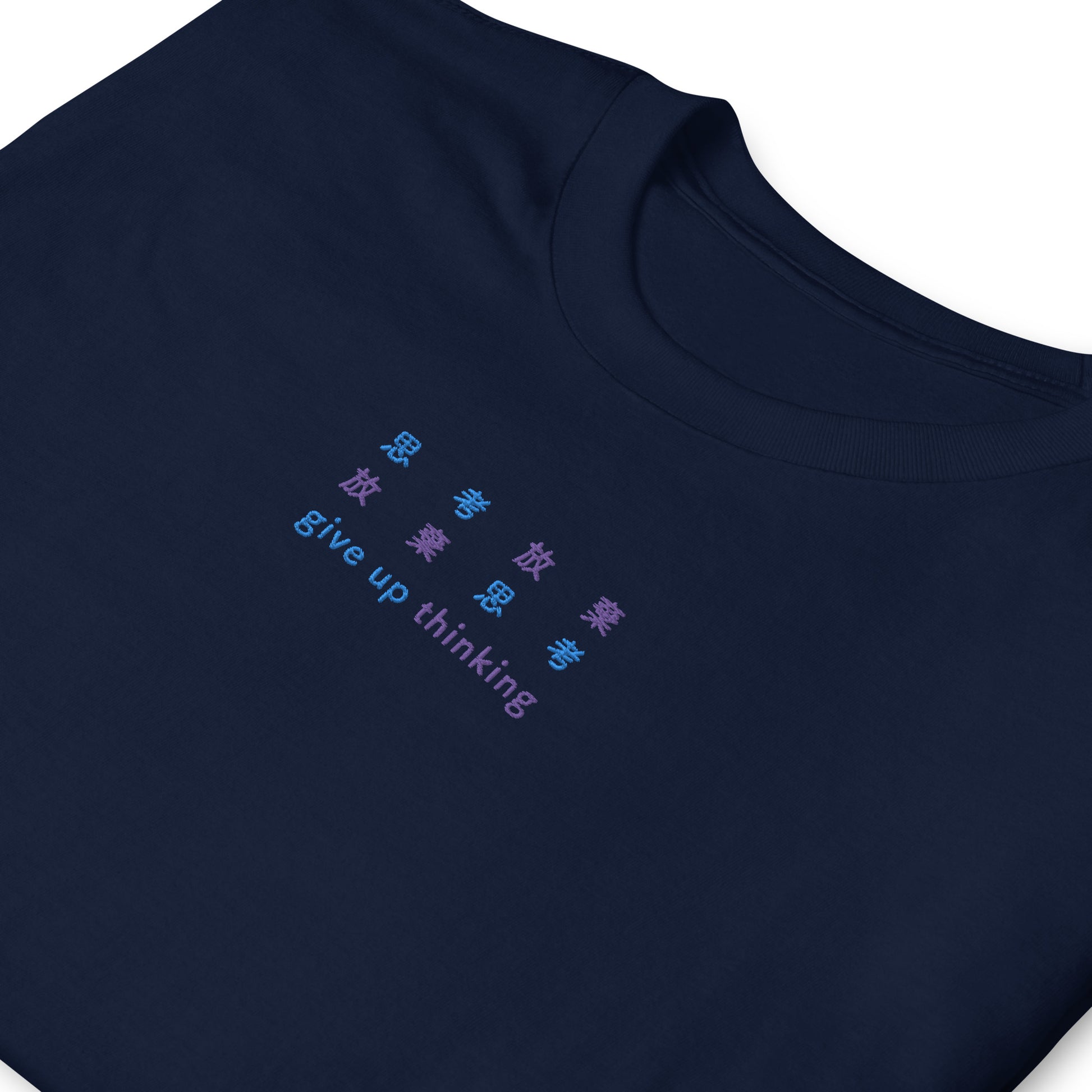 Navy High Quality Tee - Front Design with an Light Blue, Purple Embroidery "Give Up Thinking" in Japanese,Chinese and English