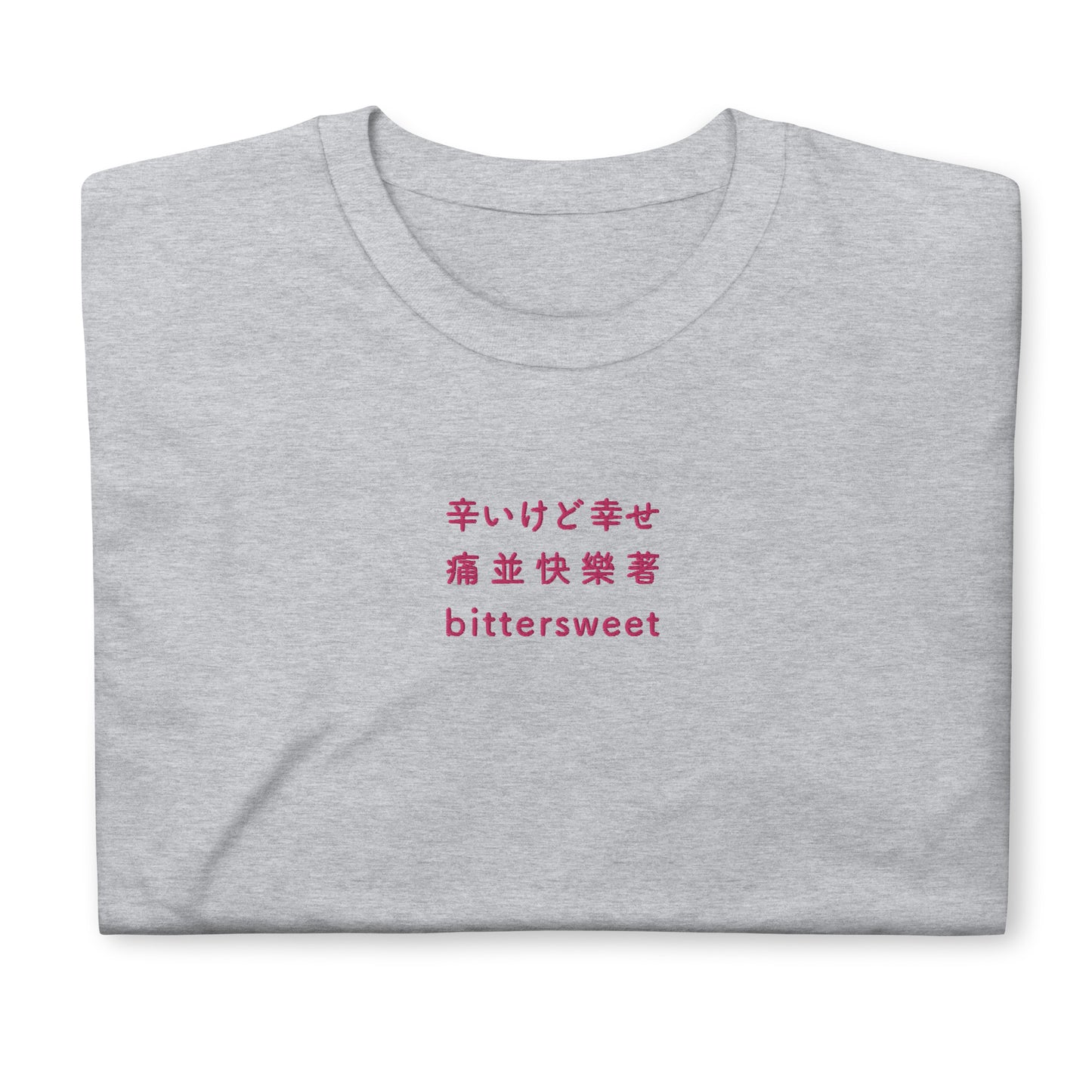 Light Gray High Quality Tee - Front Design with an Pink Embroidery "Bittersweet" in Japanese,Chinese and English