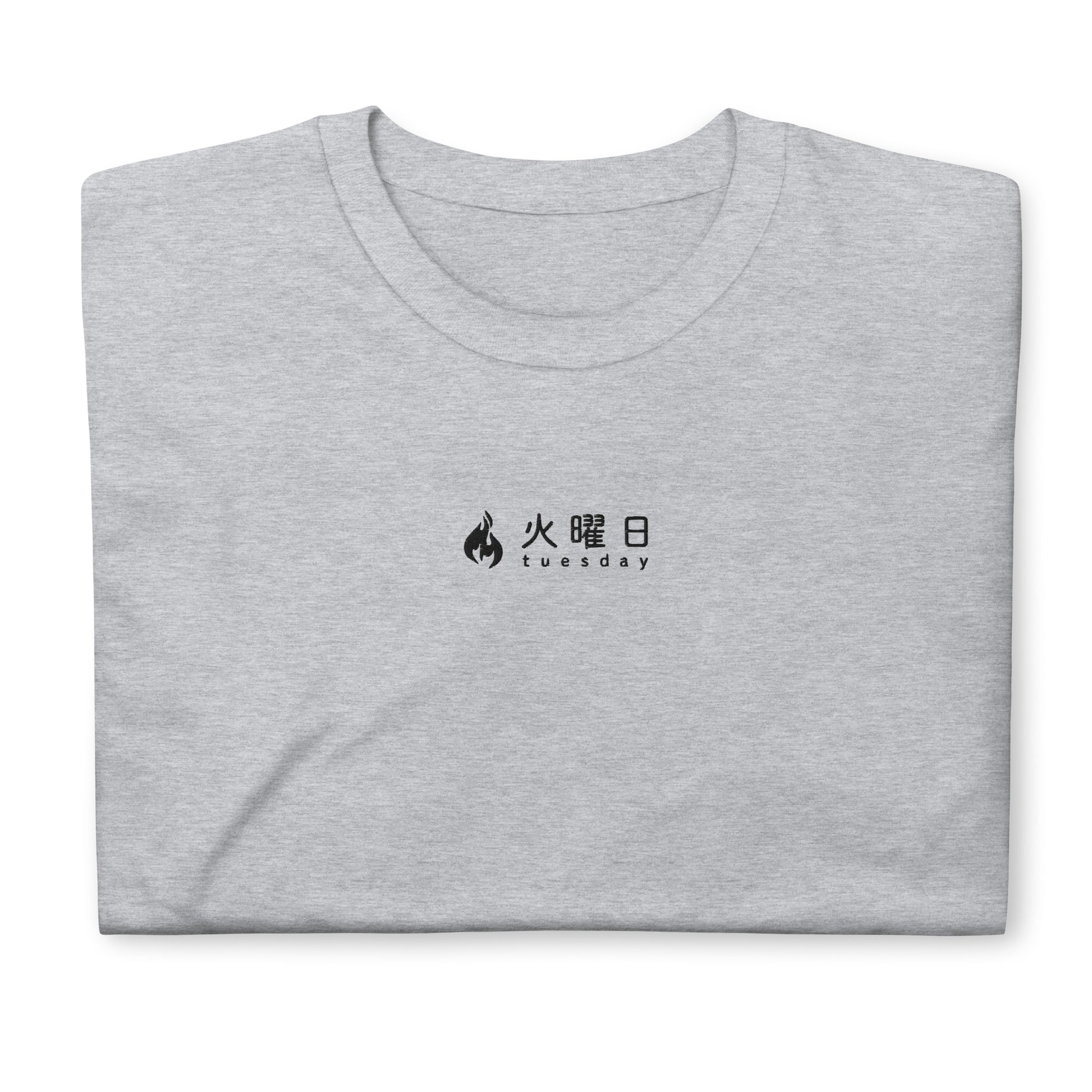 Light Gray High Quality Tee - Front Design with an Black embroidery "Tuesday" in Japanese and English  Edit alt text