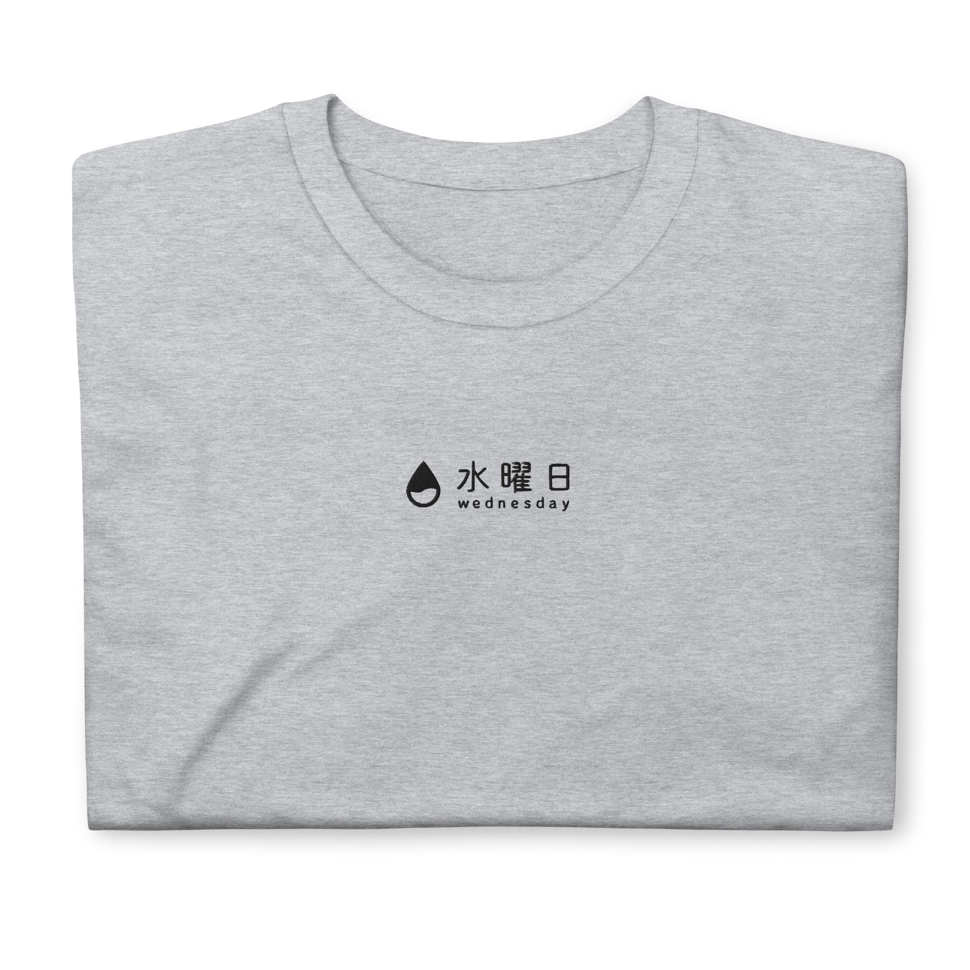 Light Gray High Quality Tee - Front Design with a white Embroidery "Wednesday" in Japanese and English  Edit alt text