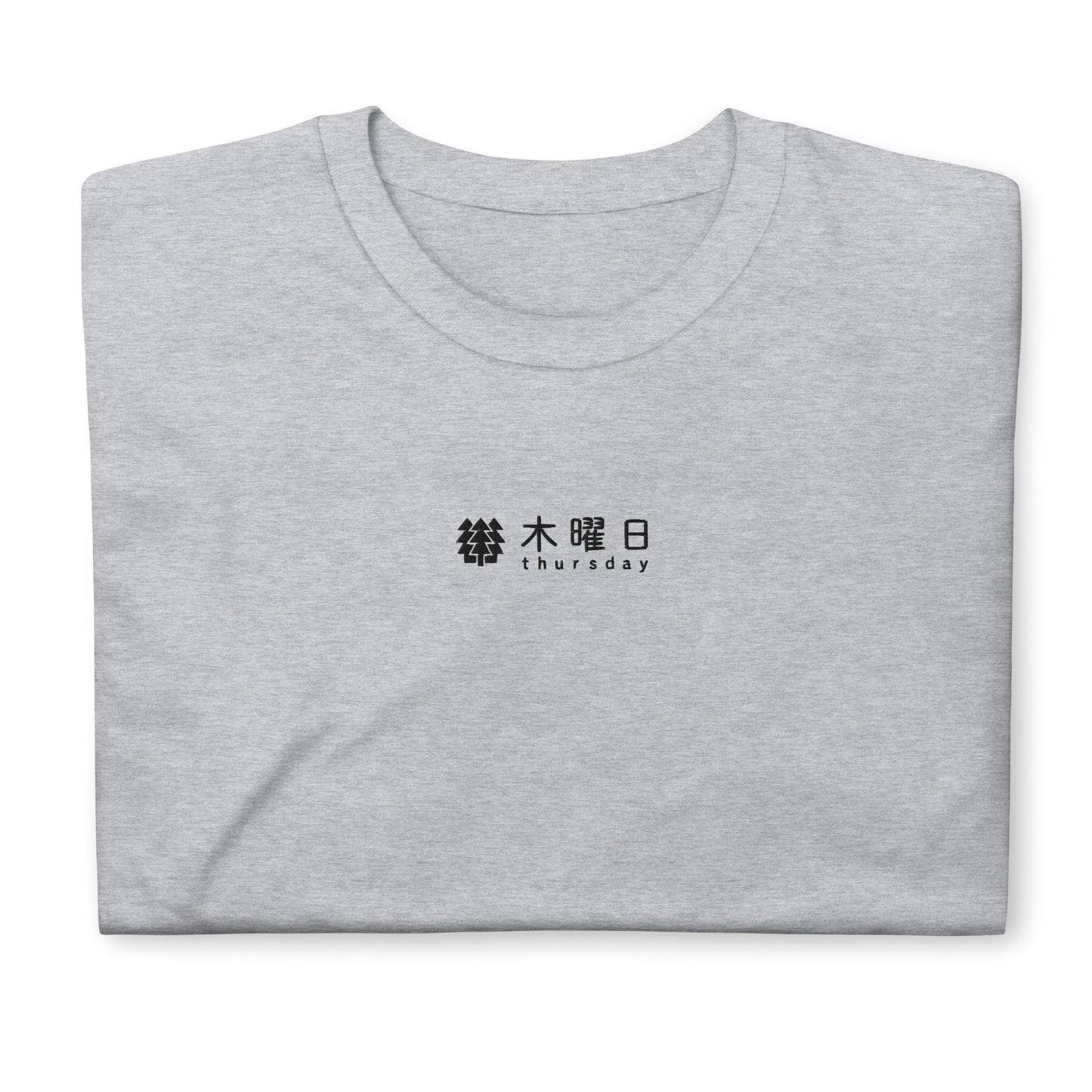 Light Gray High Quality Tee - Front Design with an White Embroidery "Thursday" in Japanese and English
