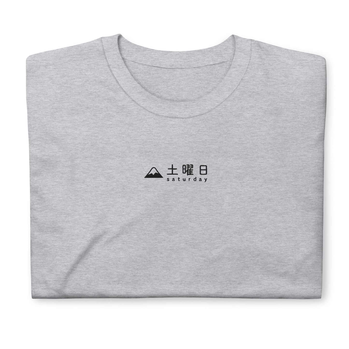 Light Gray High Quality Tee - Front Design with an Black Embroidery "Saturday" in Japanese and English