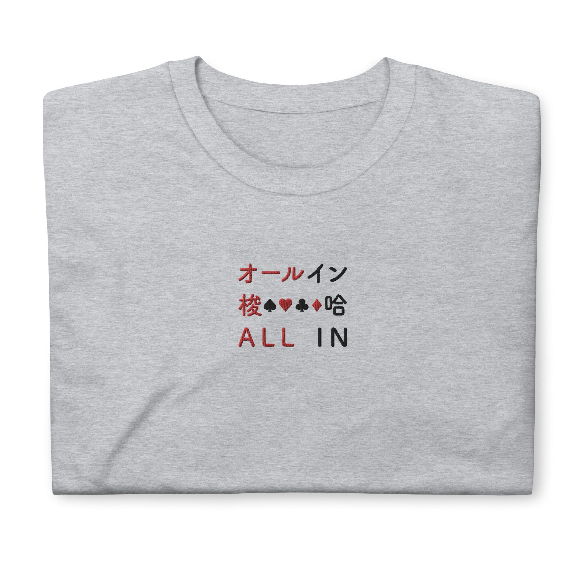 Light Gray High Quality Tee - Front Design with an Red, Black Embroidery "All IN" in Japanese,Chinese and English