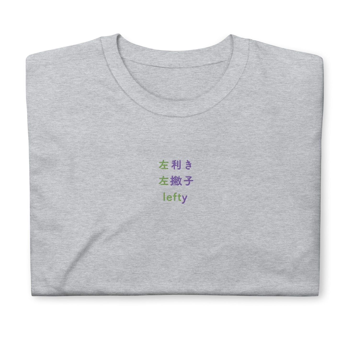 Light Gray High Quality Tee - Front Design with an Green, Purple Embroidery "Lefty" in Japanese,Chinese and English