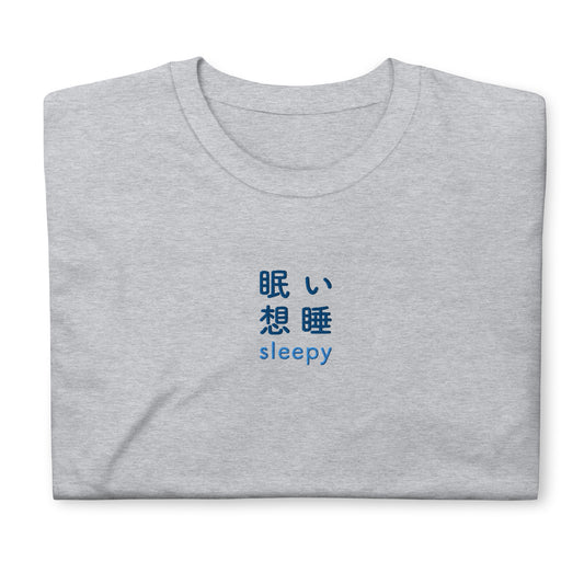Light Blue High Quality Tee - Front Design with an Blue Embroidery "Sleepy" in Japanese,Chinese and English