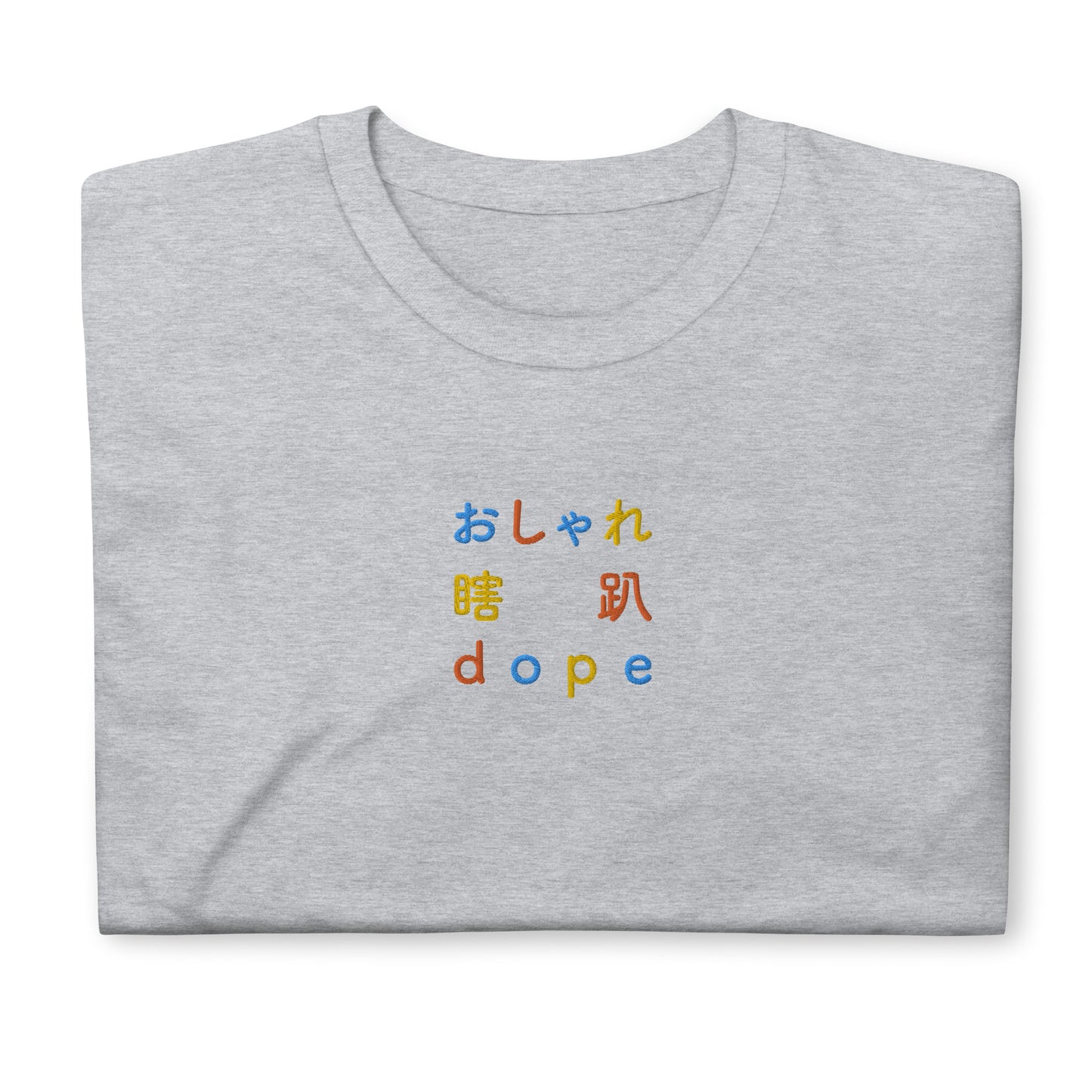 Light Gray High Quality Tee - Front Design with an Blue, Orange, Yellow Embroidery "Dope" in Japanese,Chinese and English