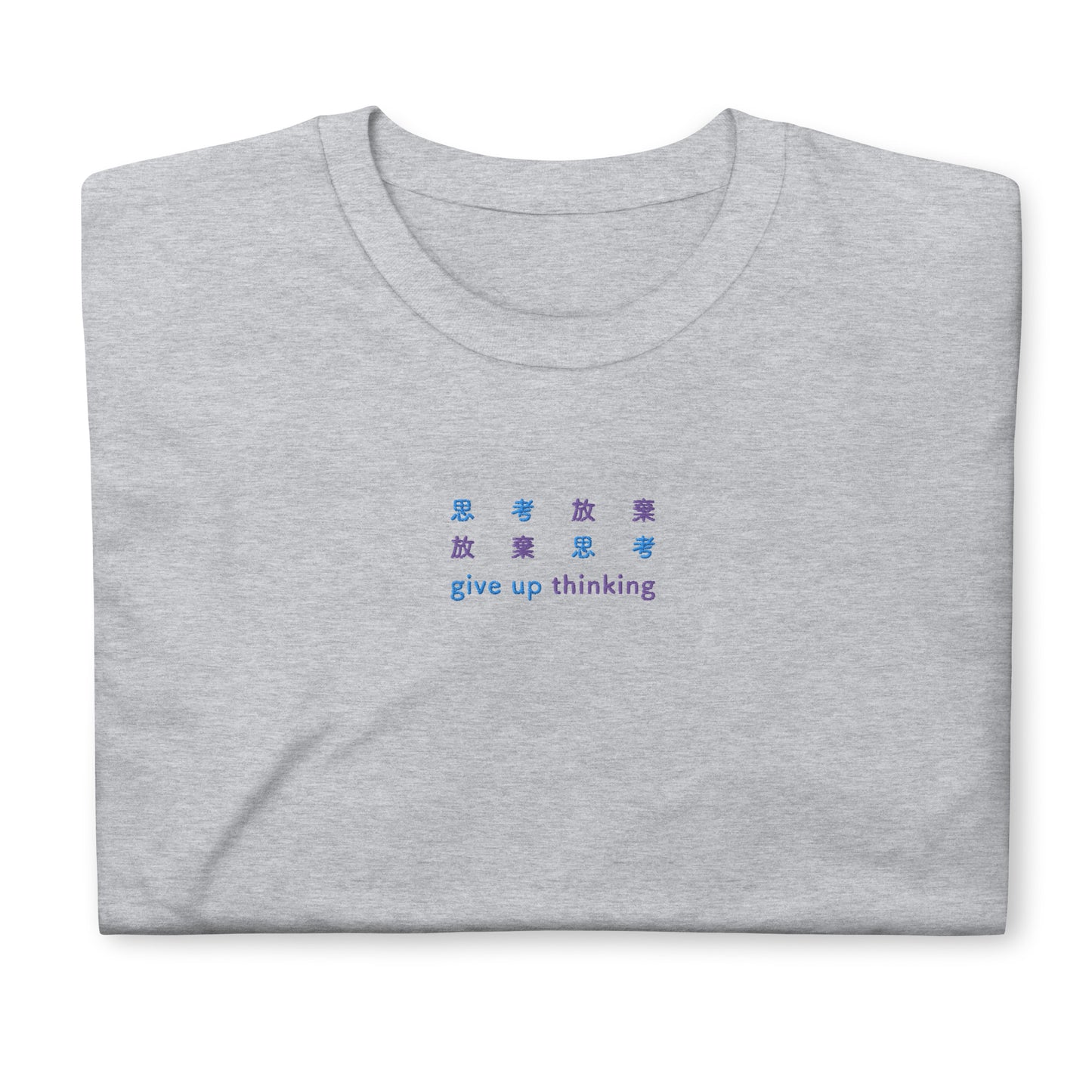 Light Gray High Quality Tee - Front Design with an Light Blue, Purple Embroidery "Give Up Thinking" in Japanese,Chinese and English